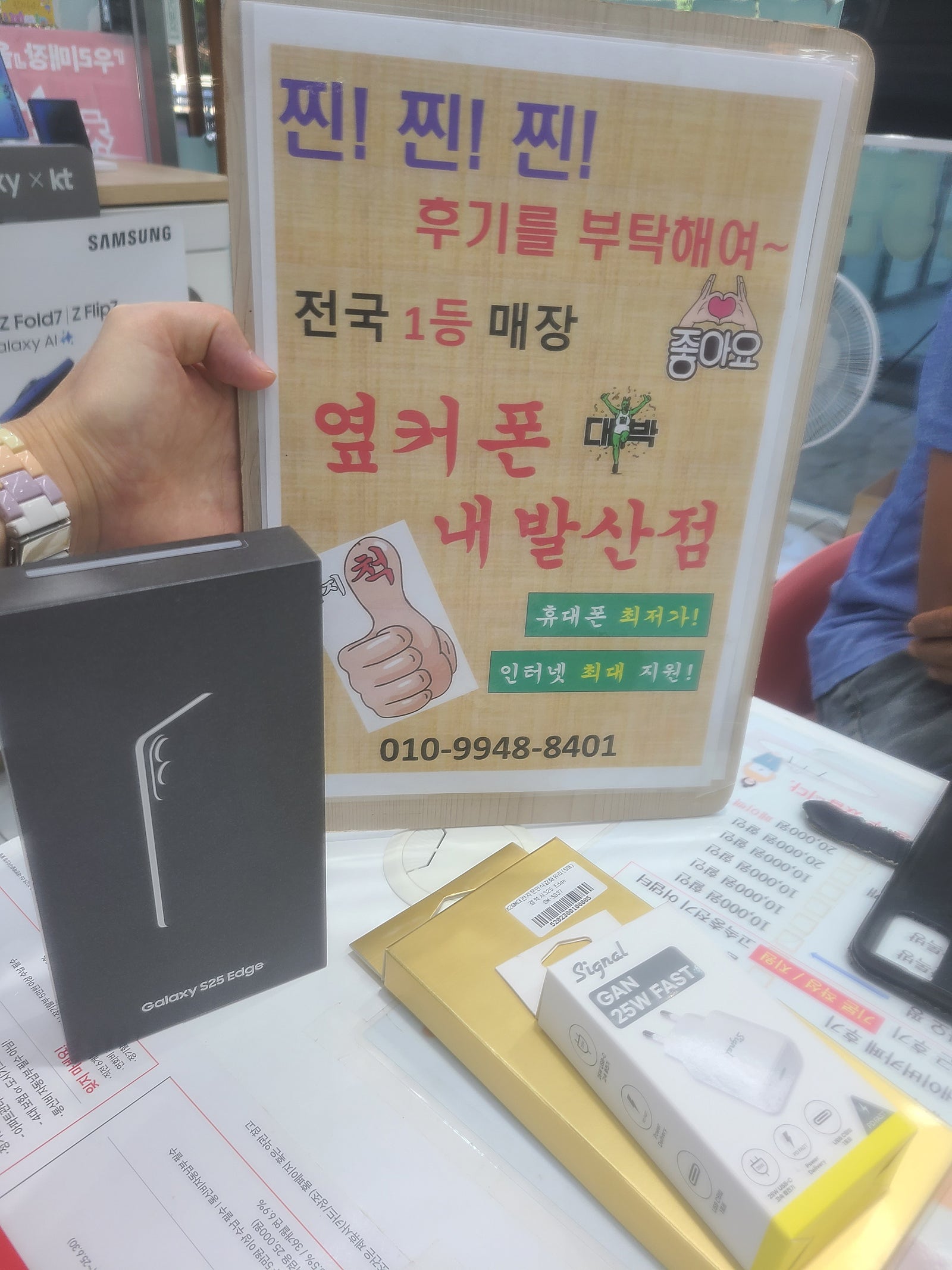 내발산점 좋아요
