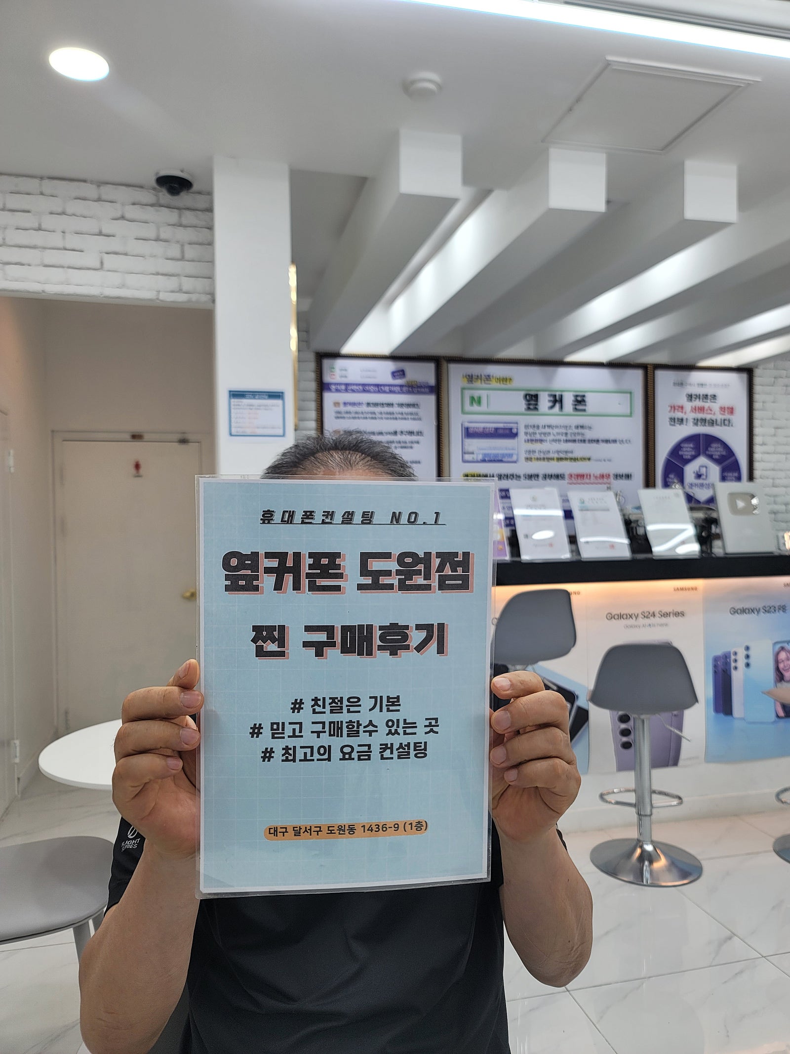 폴드7 도원점 구매후기