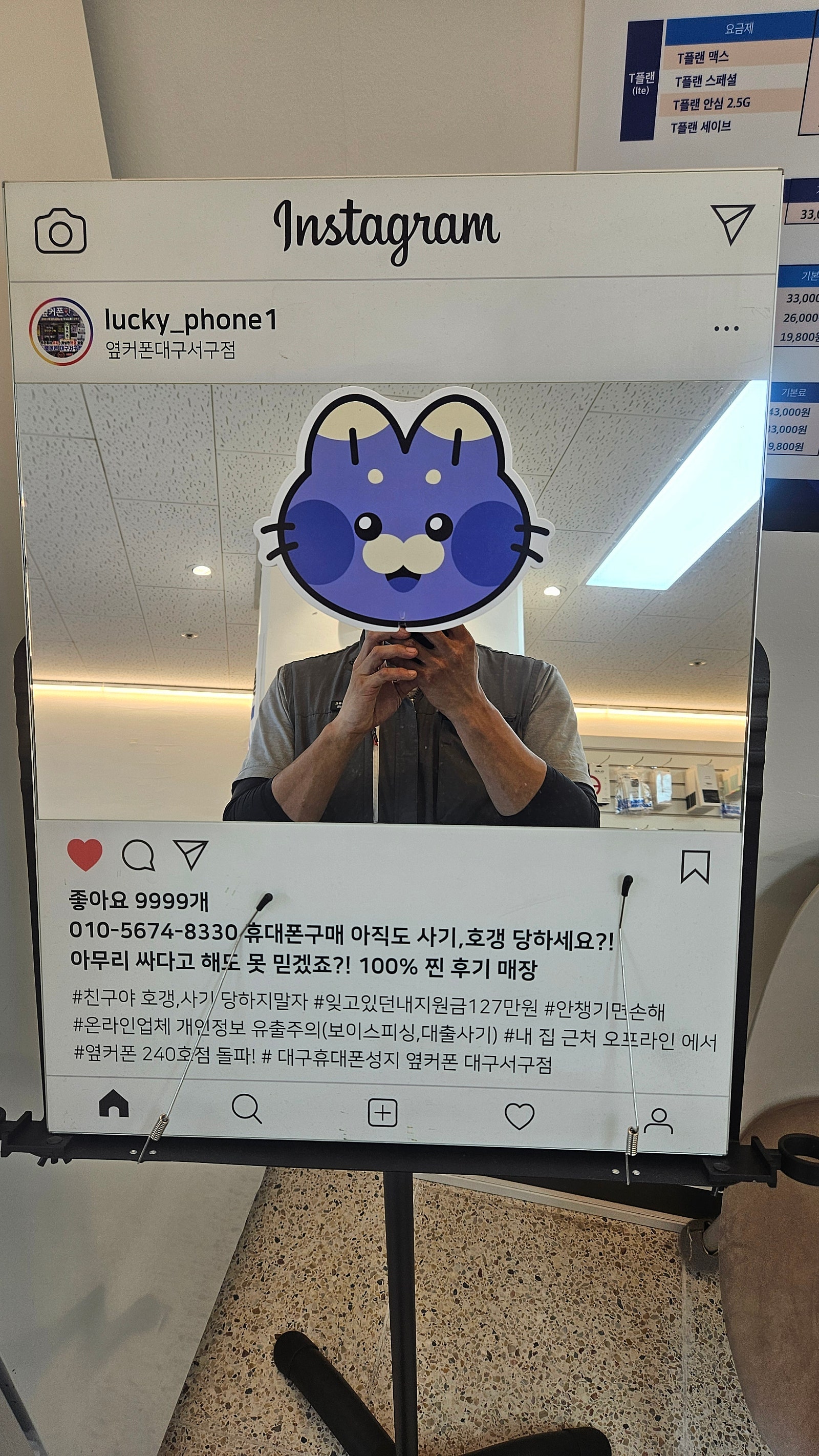 대구서구점에서 24fe 구매했습니다