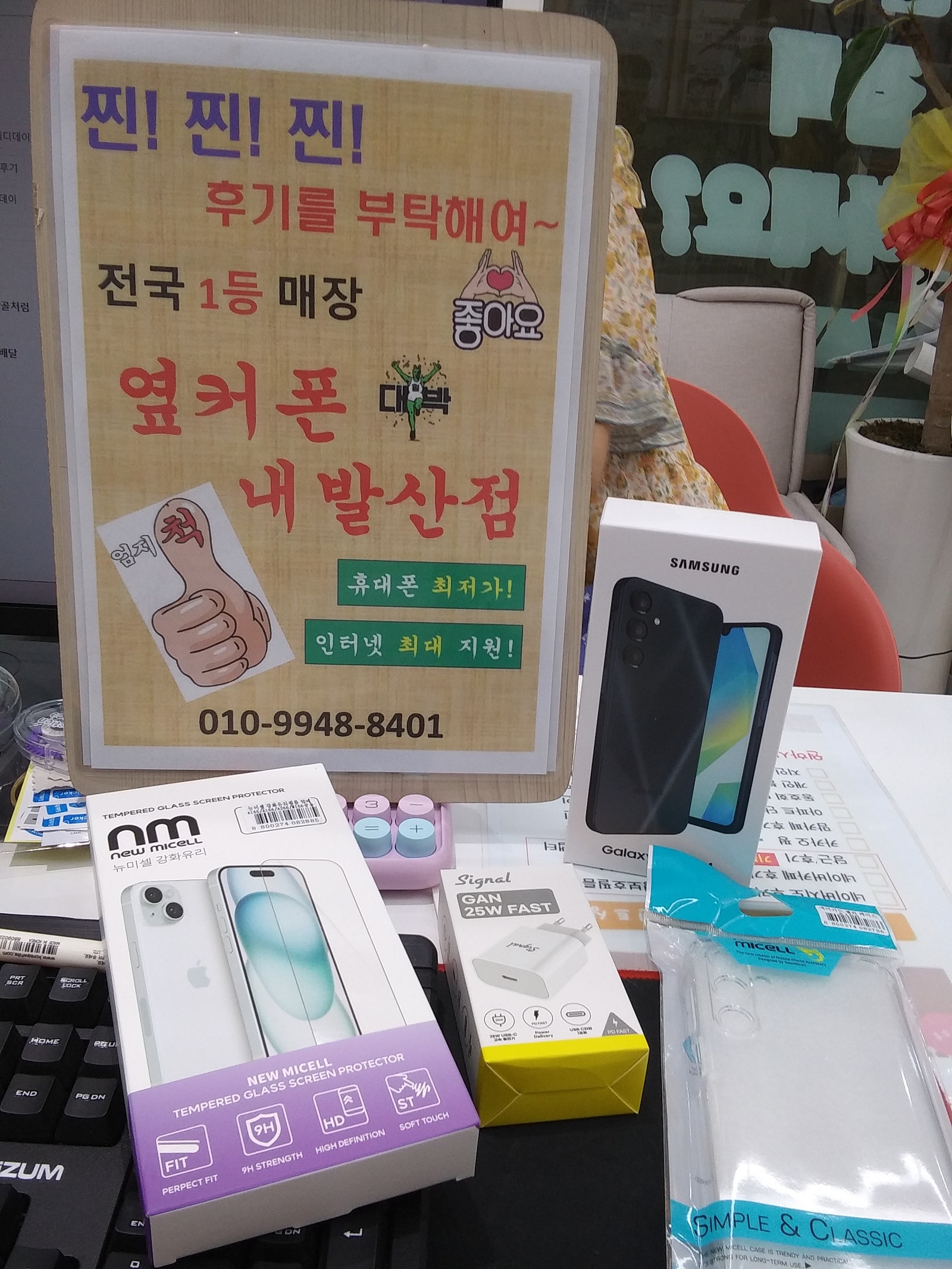강서구 성지 내발산점