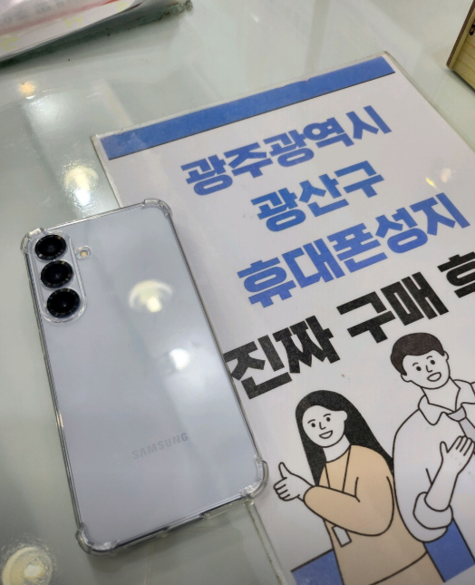 옆커폰 광산구점 방문