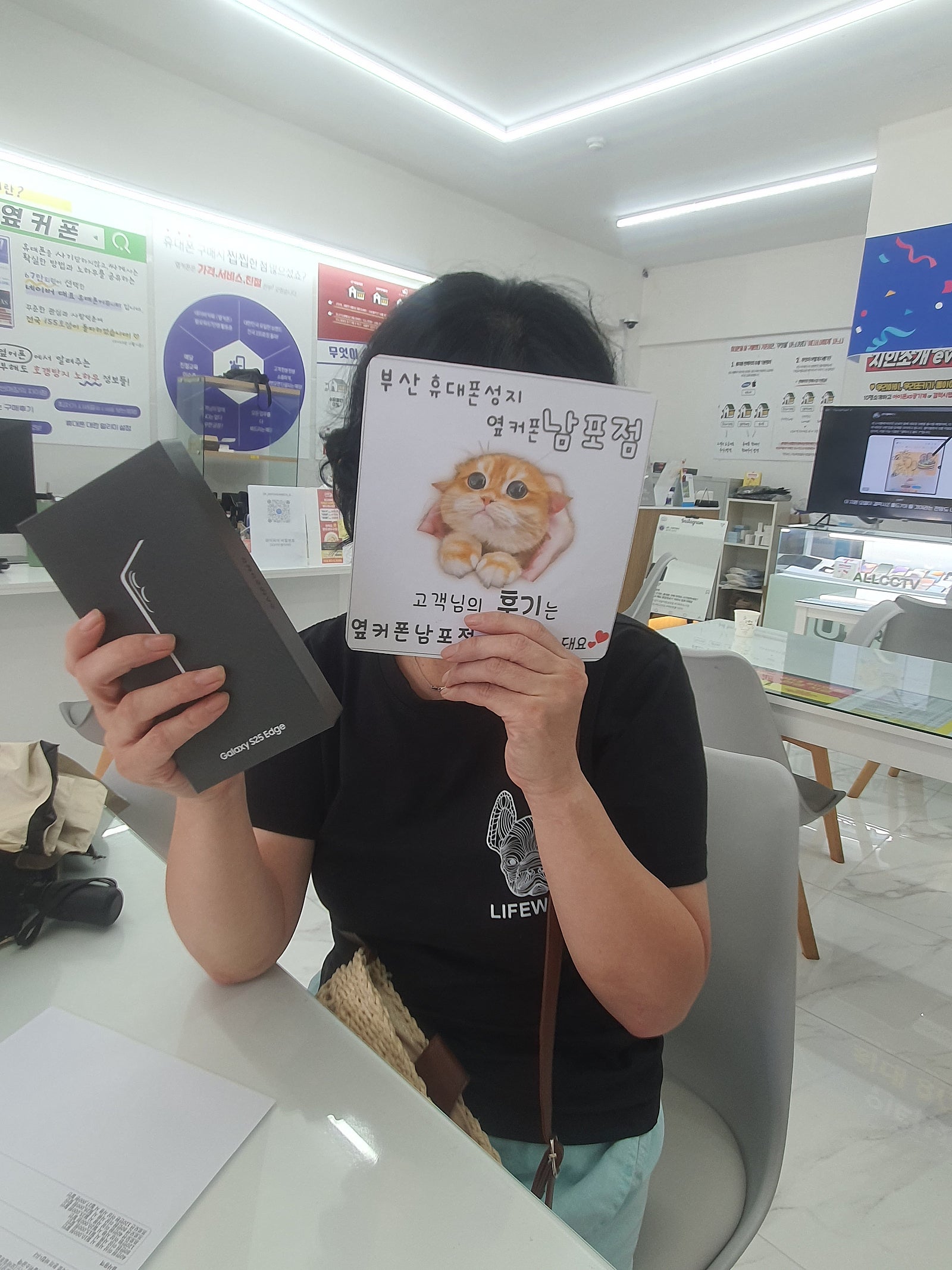 부산휴대폰성지 옆커폰남포점 후기