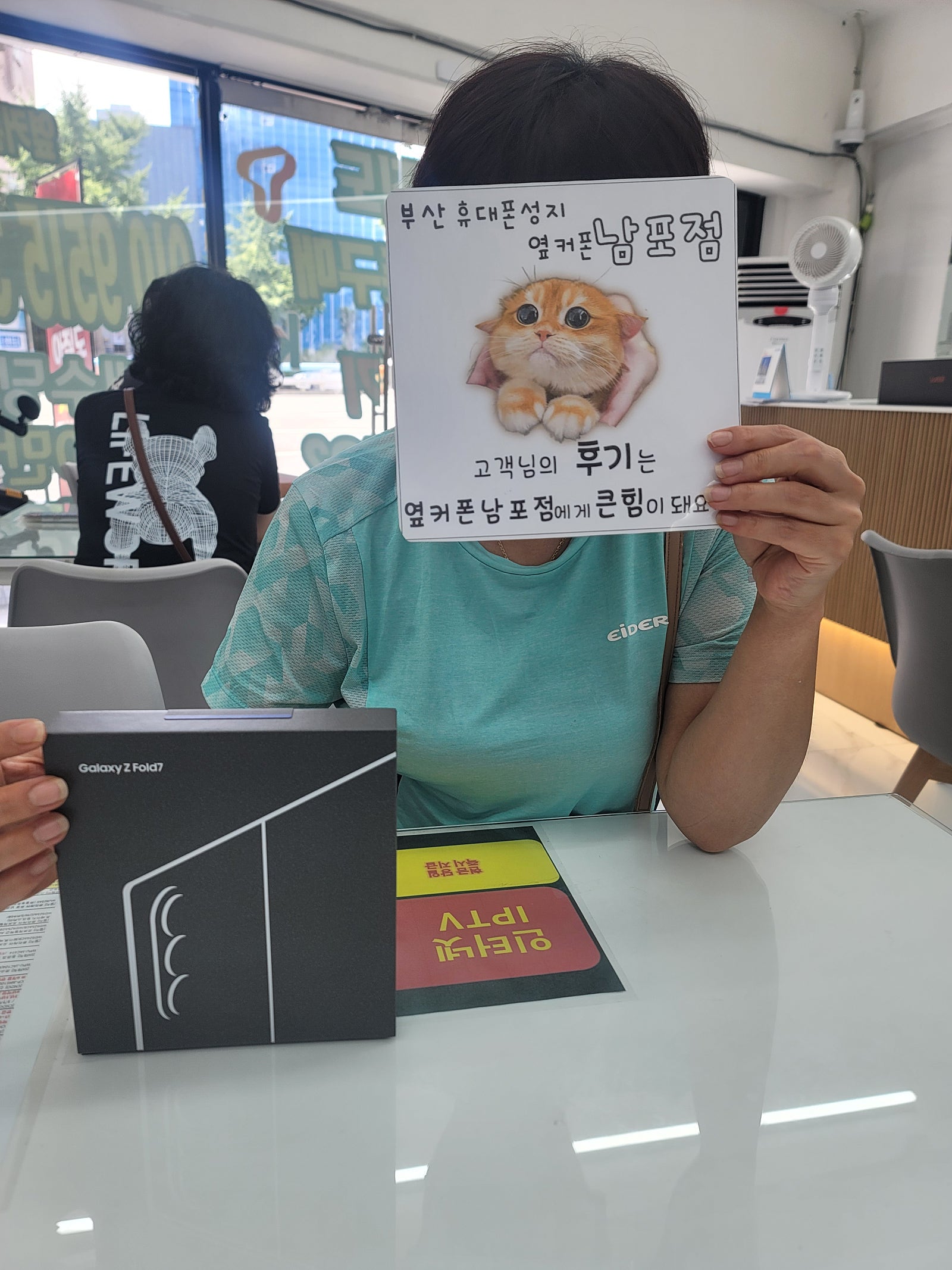 부산휴대폰성지 옆커폰 남포점 후기
