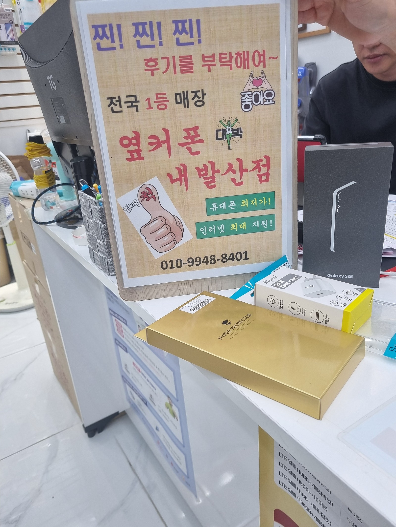 강서구 내발산점