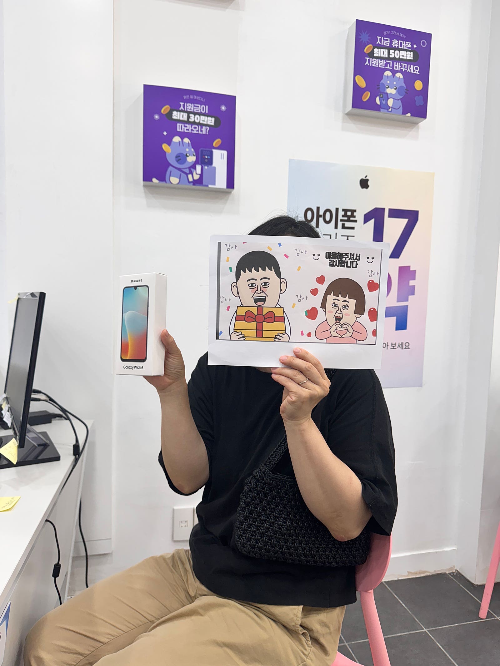 엎커폰 부송점