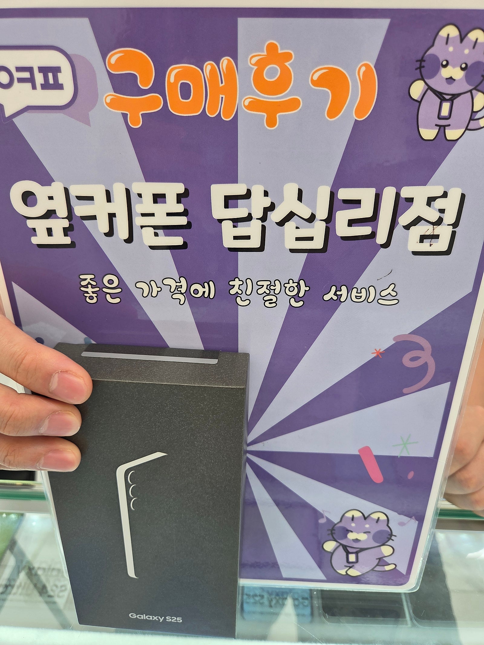 답십리점에서 구매요ㅎㅎ