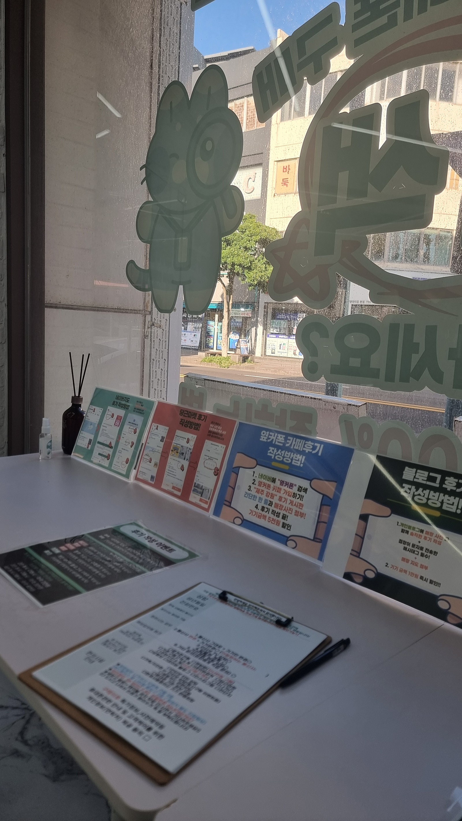 옆커폰 제주 중앙로점에서 구입 ㅋ
