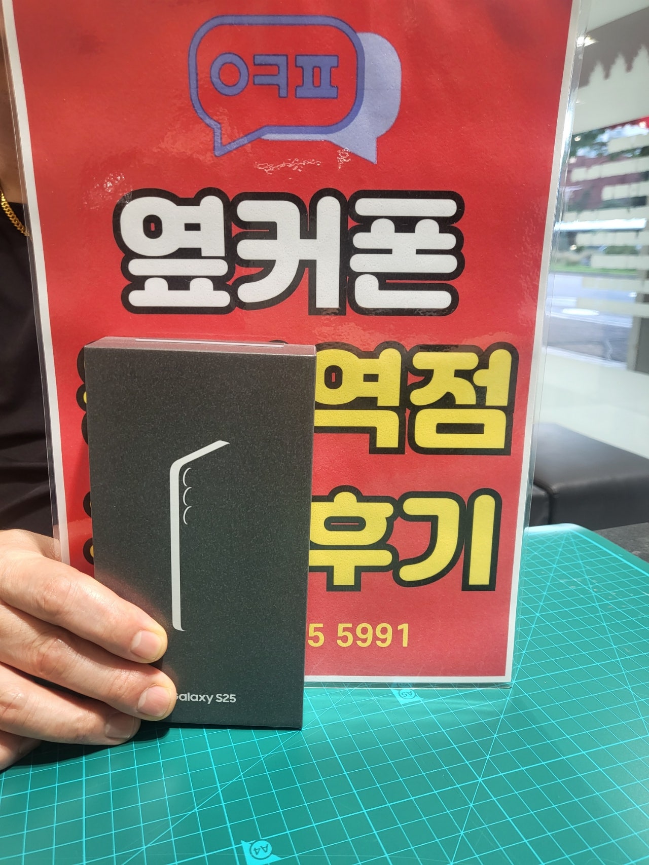 응암역점 에서 구매