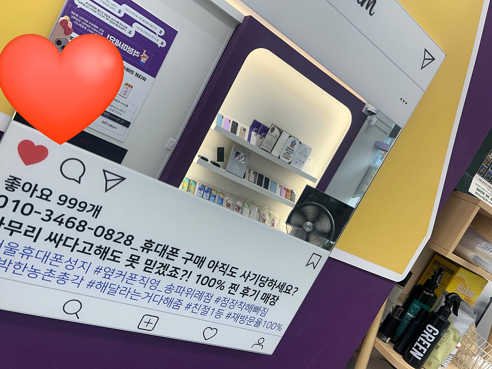 아이폰16프로 256기가 화이트 5시간 동안 찾아다님 구매후기