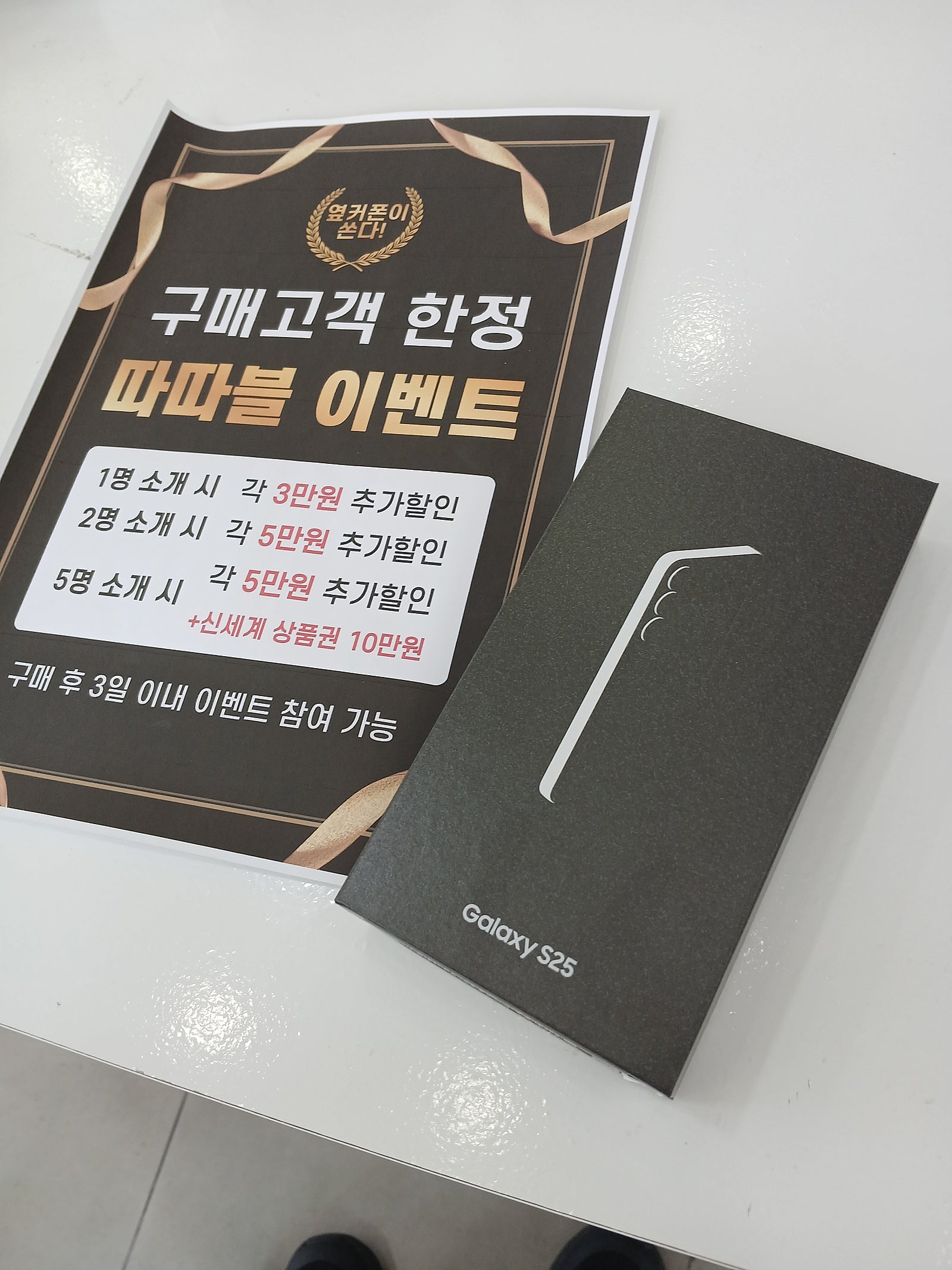 역시 봉천점이네요