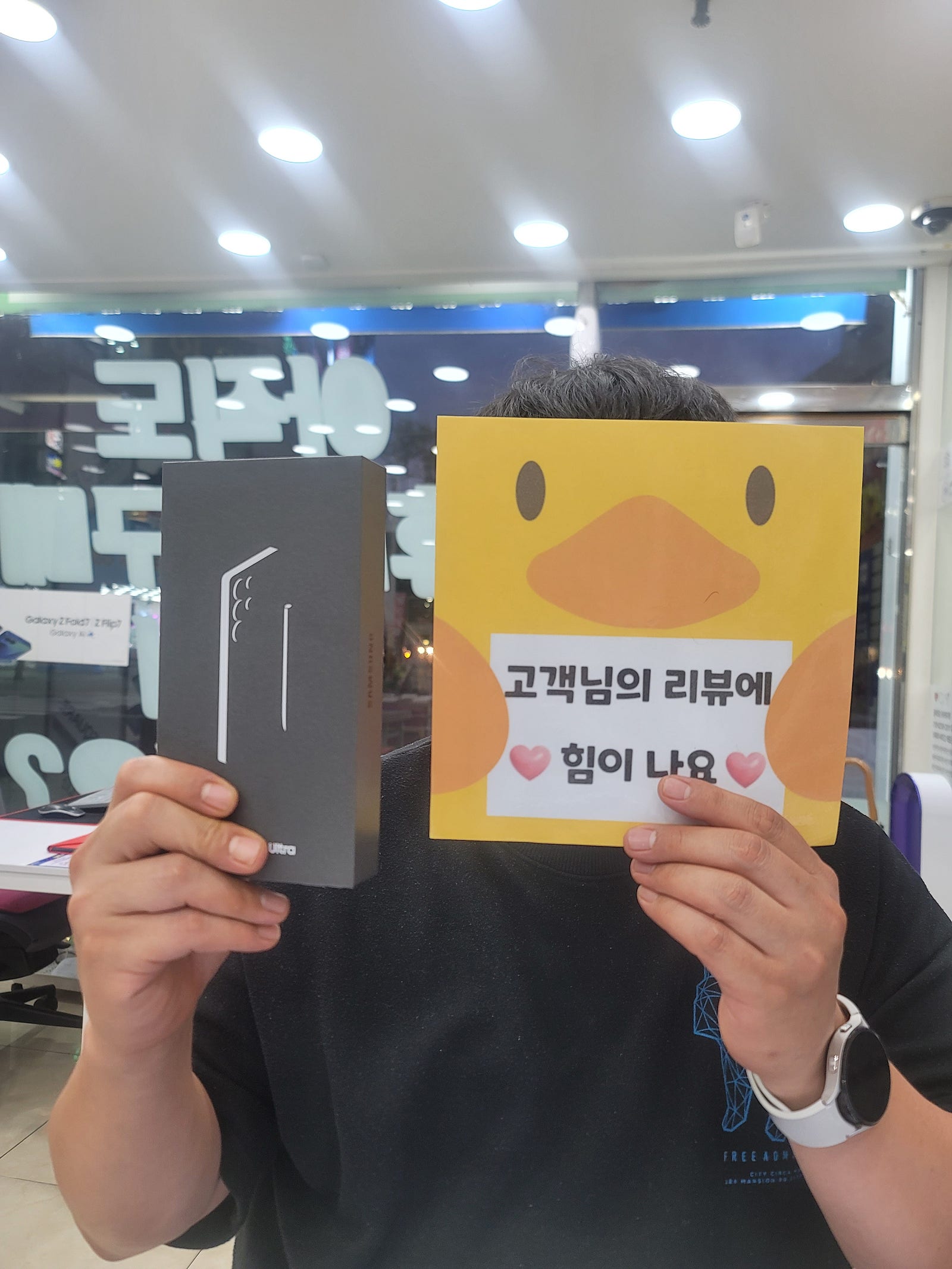 경남 양산 휴대폰성지 구매후기