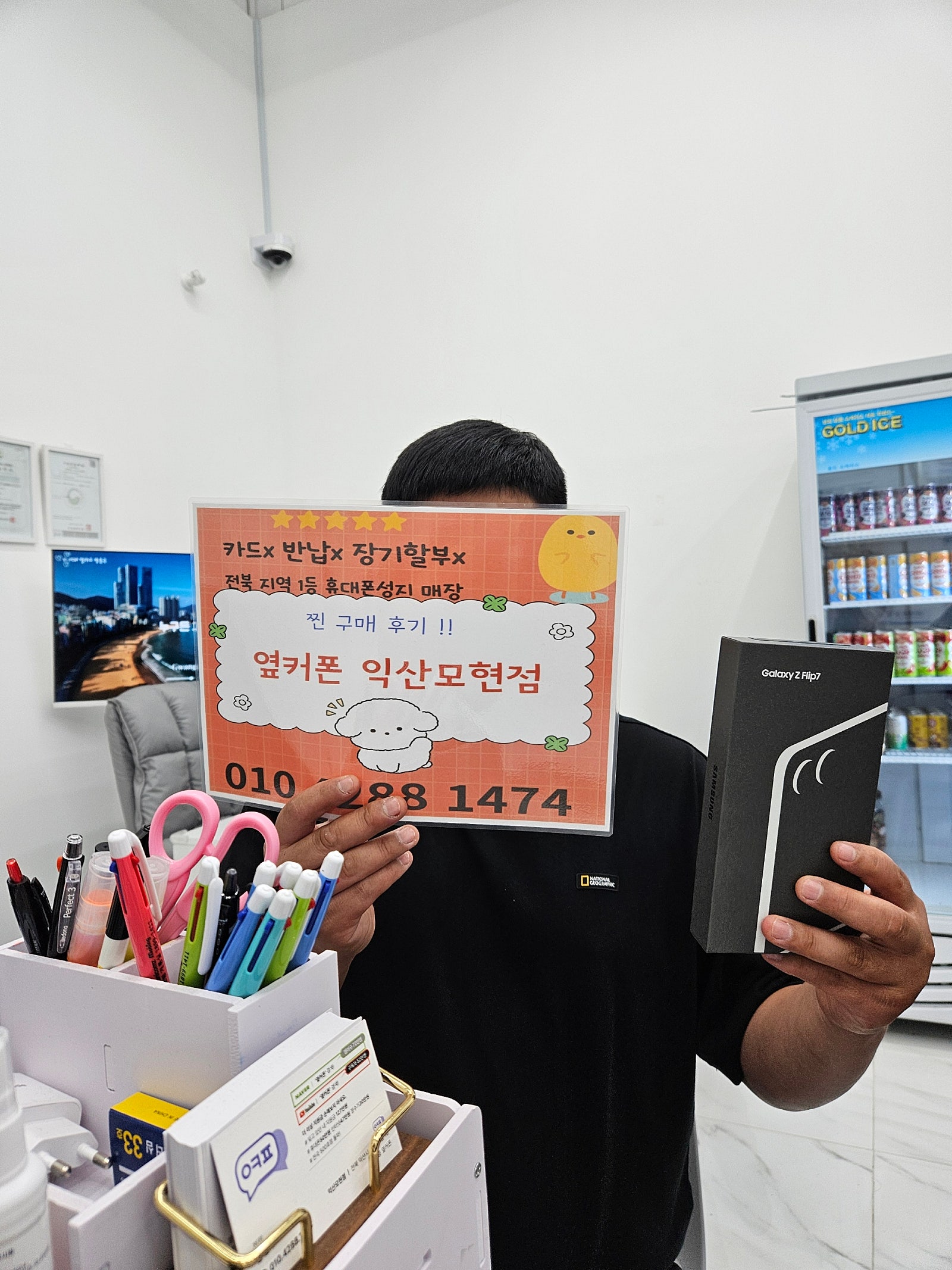 익산모현점 최고에요!!