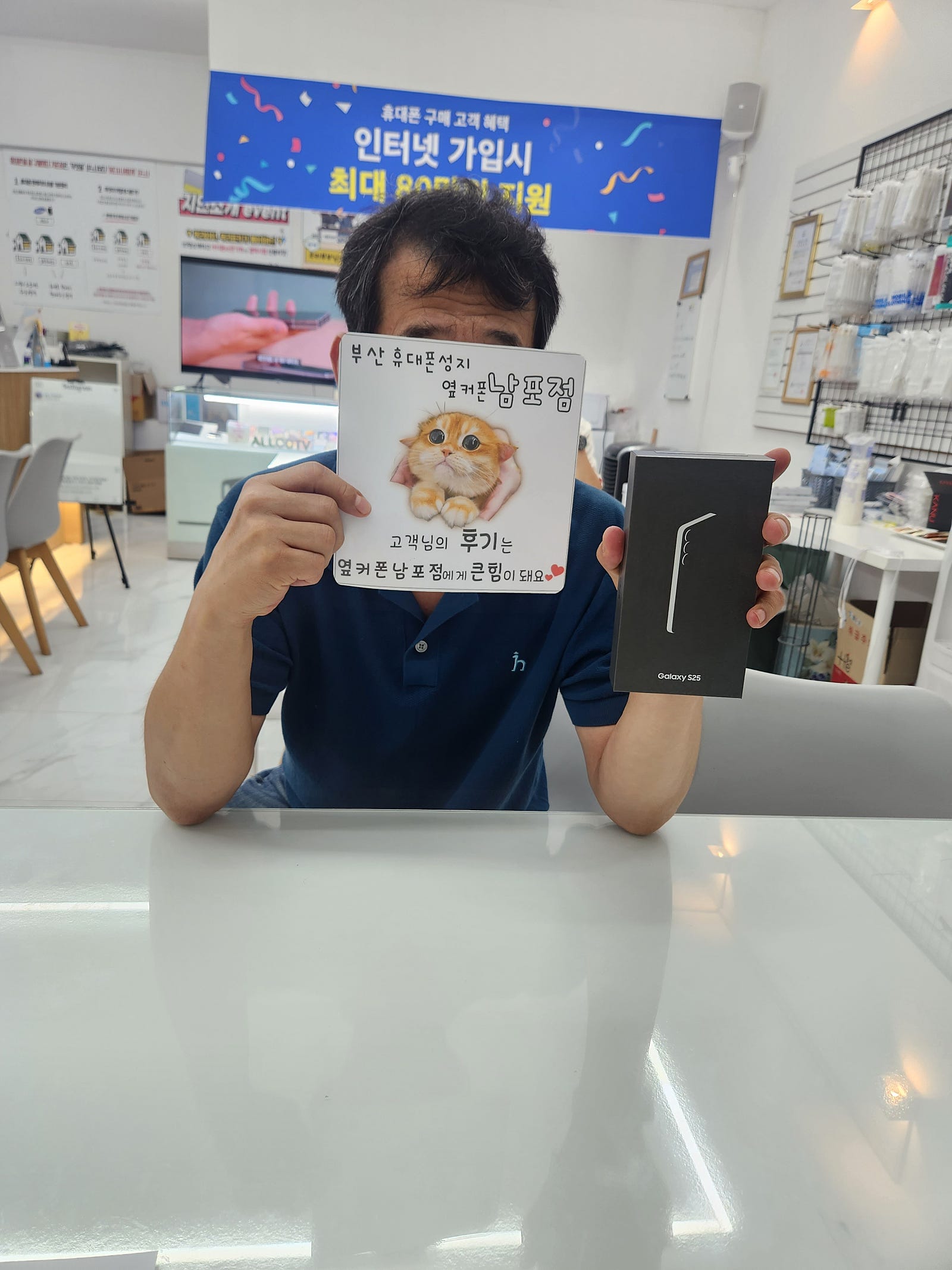부산휴대폰성지 옆커폰남포점 후기