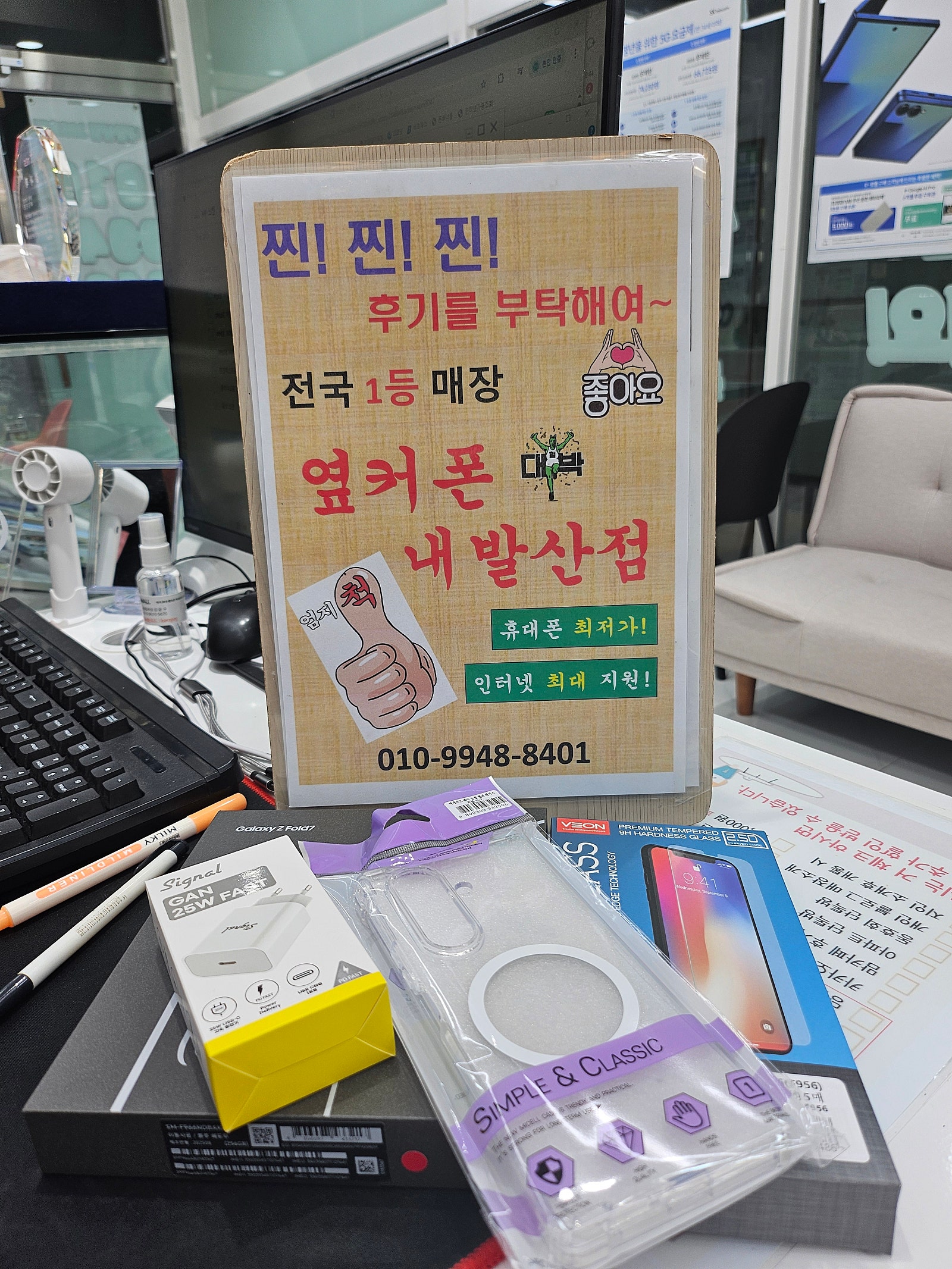 강서구성지 내발산점