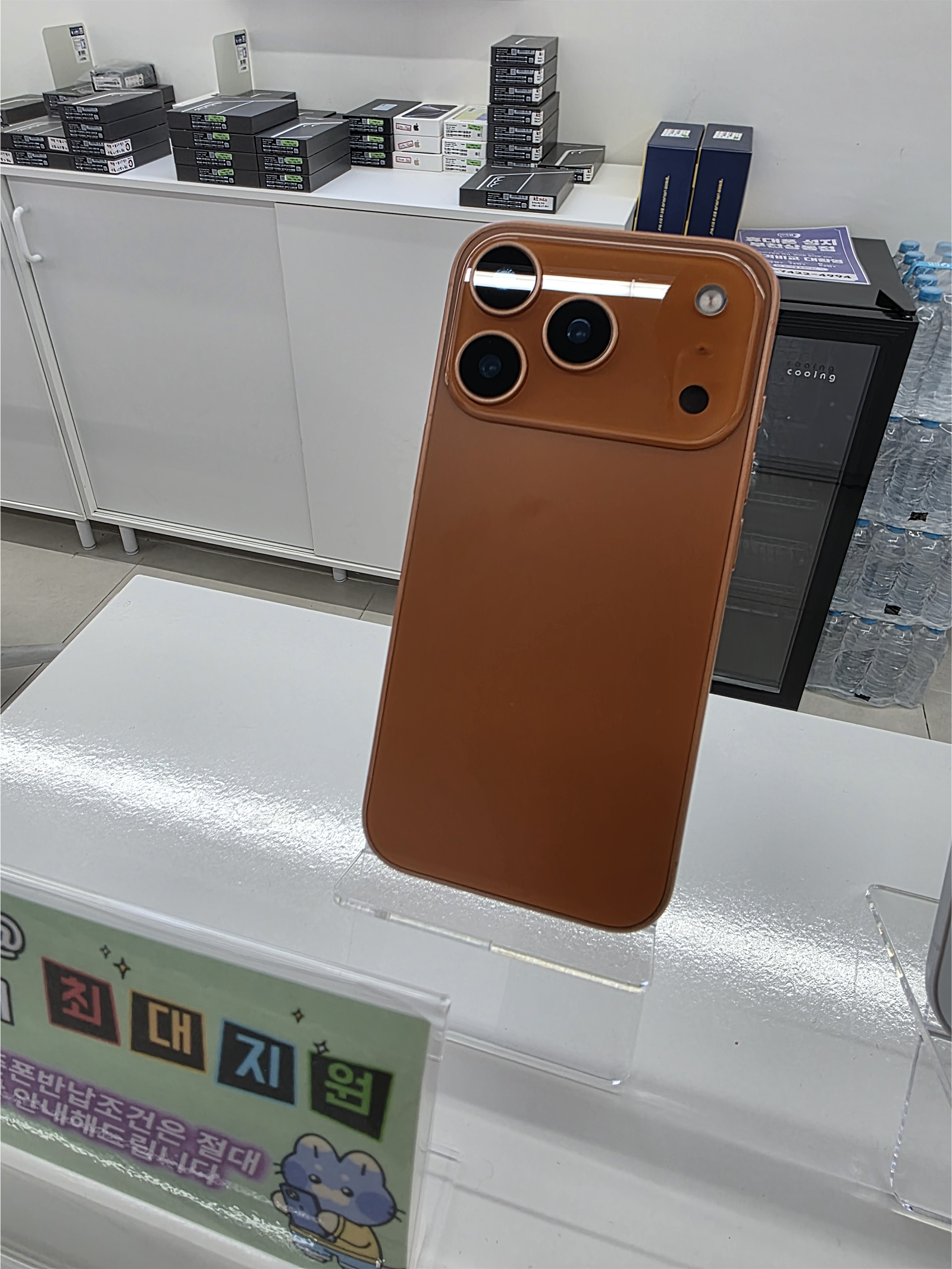 옆커폰 부천상동점 사전예약