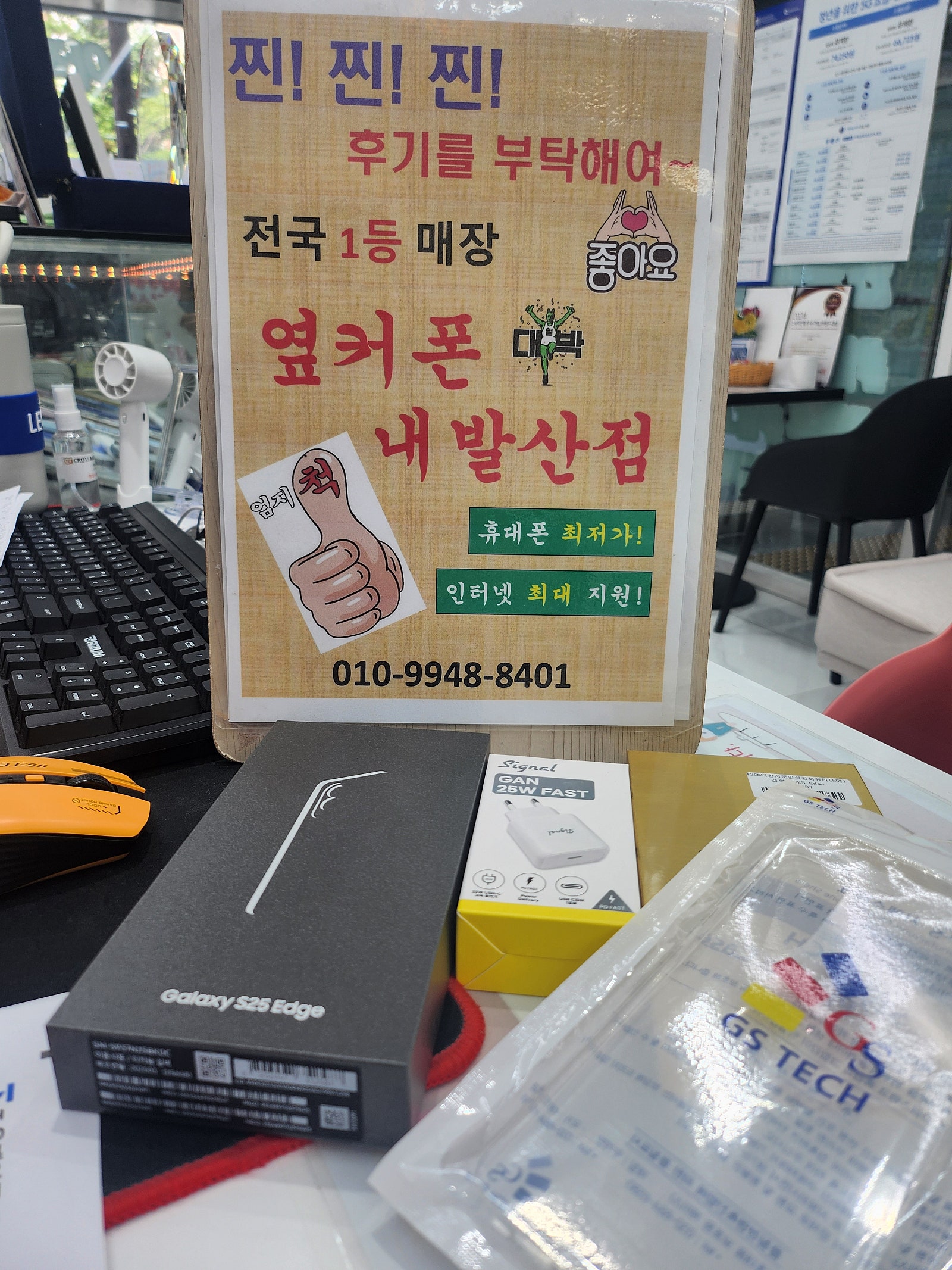 강서구성지내발산점