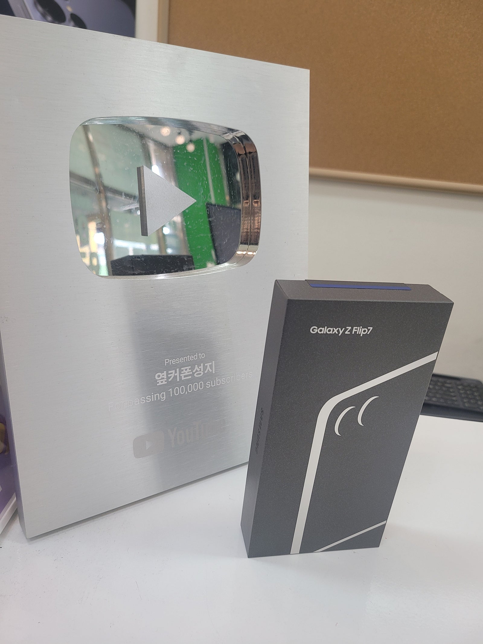옆커폰 성지 오산점에서 플립7 주말특가 구매합니다!!