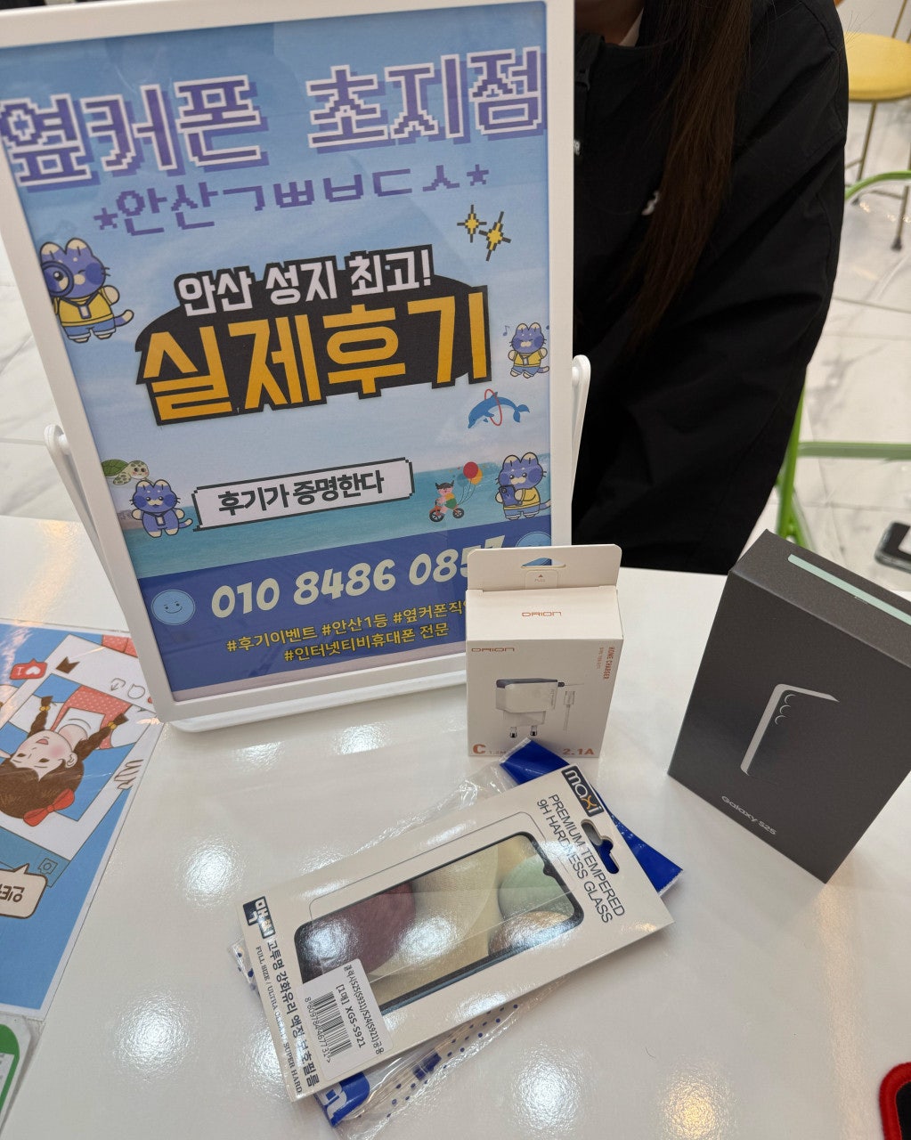 너무나 저렴한 가격으로 구매 했습니다
