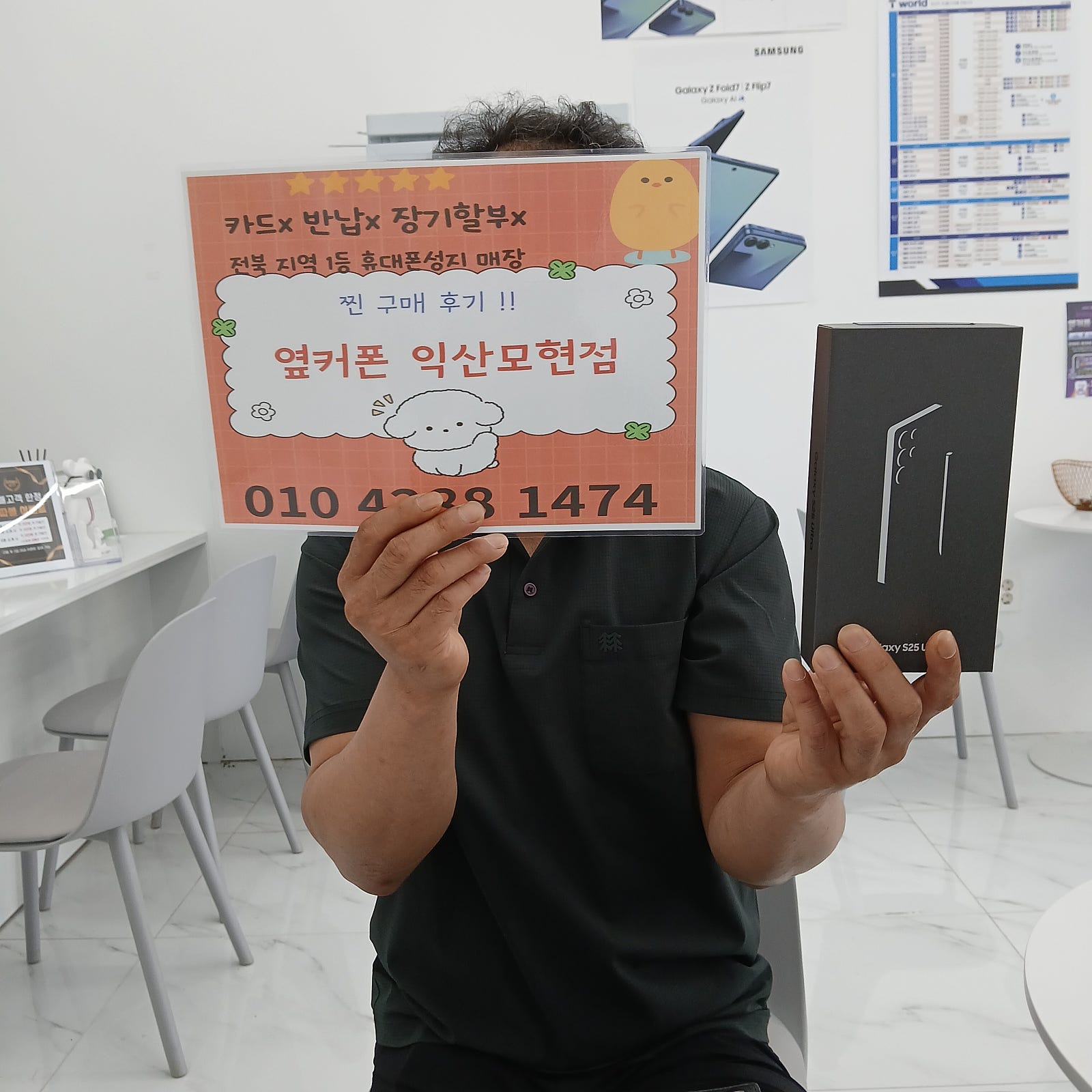 익산모현점 정말저렴하네요!!