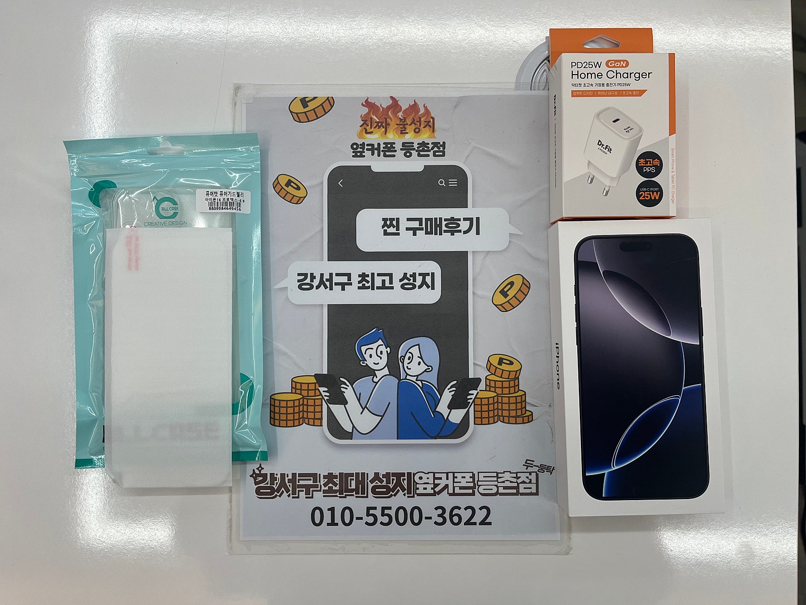 등촌후기
