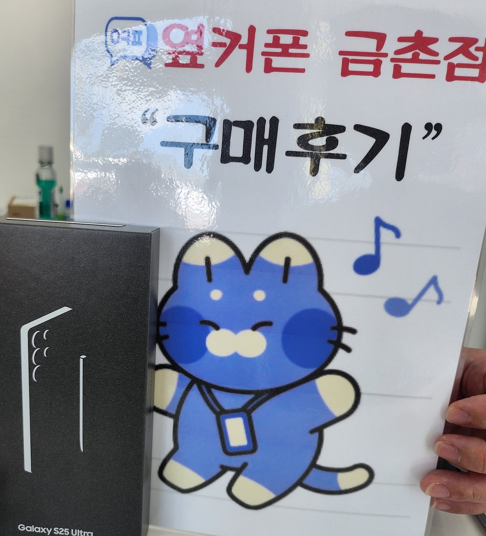금촌점 파주에서 제일 추천 합니다.