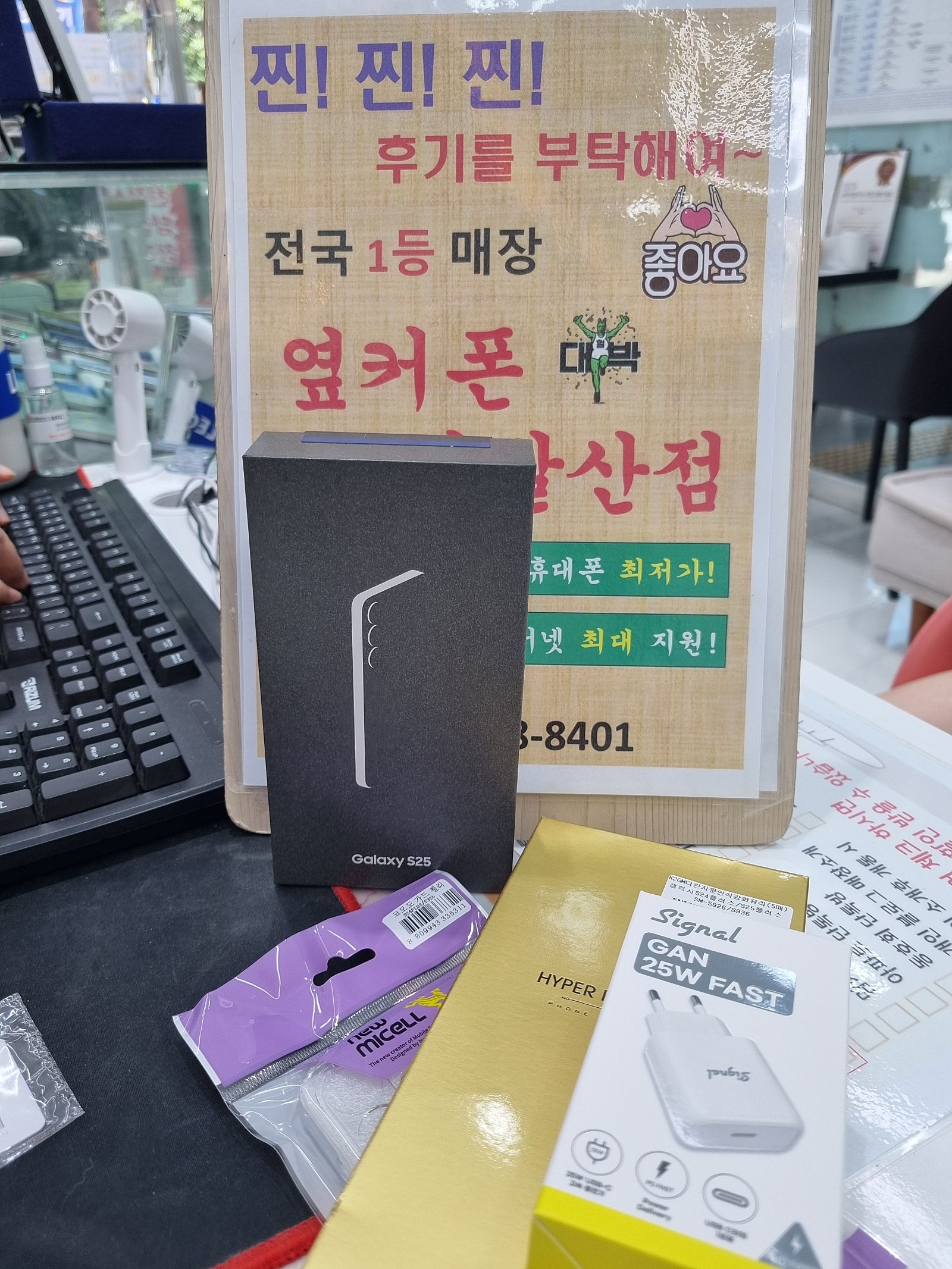 내방산점 친절해요