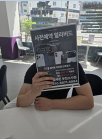 옆커폰부천소사점에서 고민없이