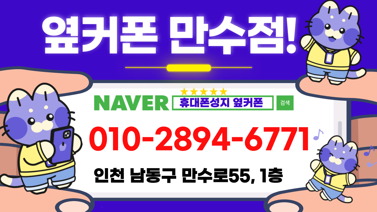 아이폰과 고민하다가 s25로 결정!