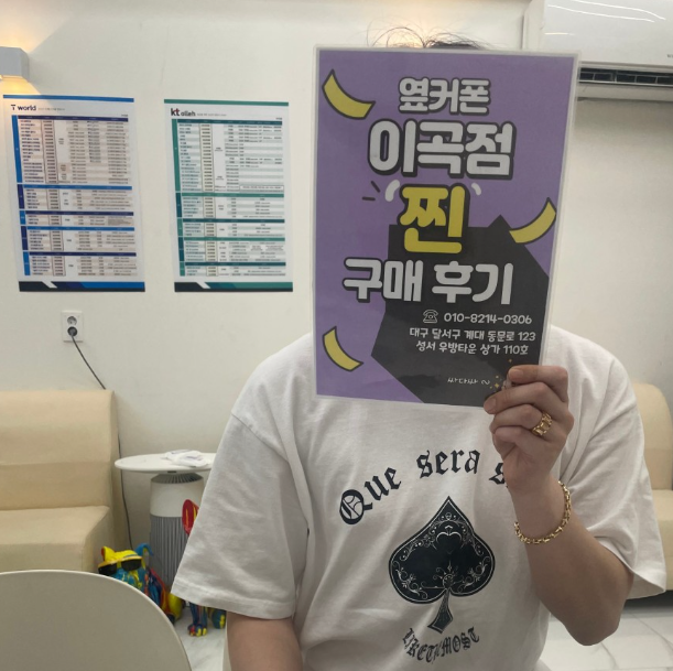 옆커폰 이곡점에서 이번에는 아들폰 저렴하게 새휴대폰 했어요 ~