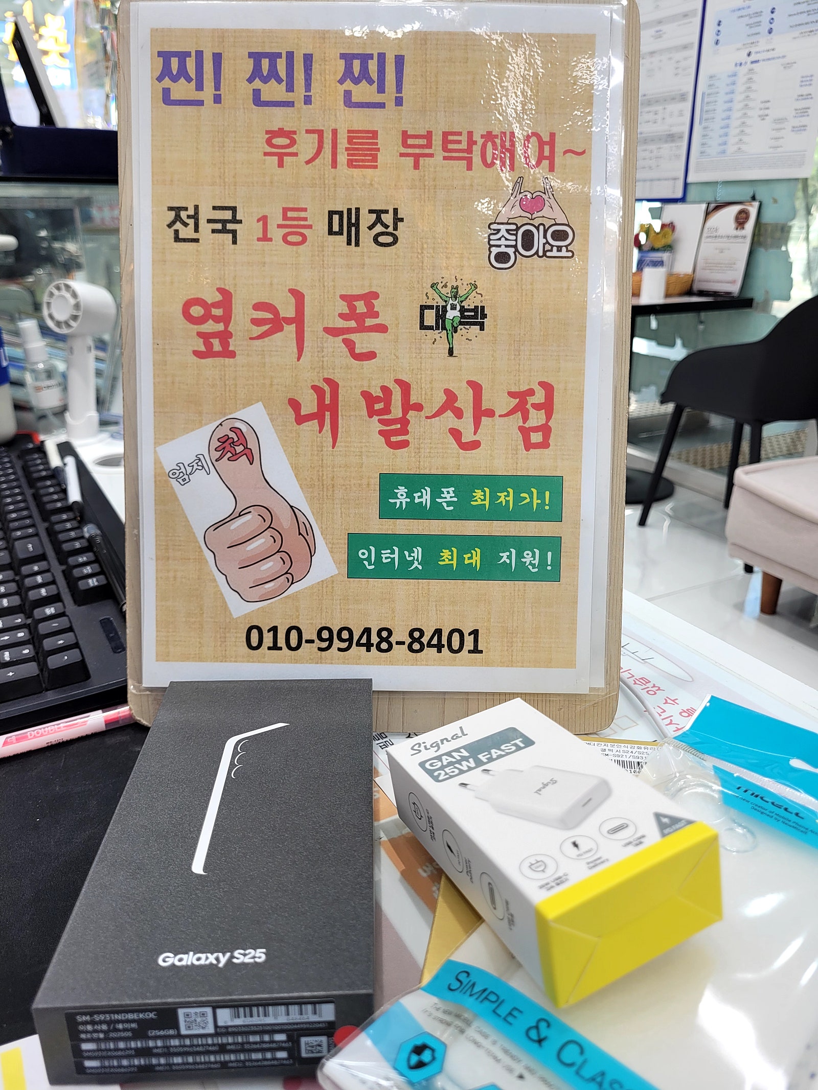 강서구성지 내발산점