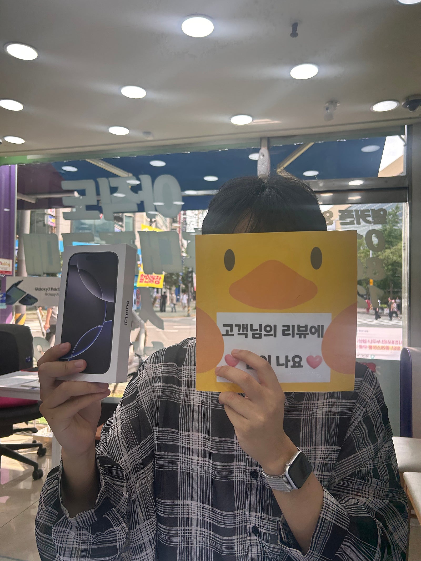 양산성지 구매후기