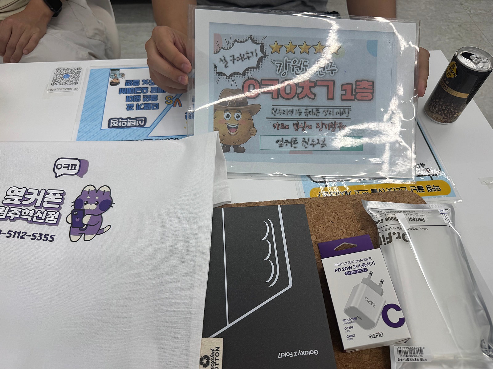 원주 혁신점 최고입니다