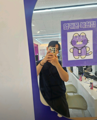 옆커폰 복현점에서 당일개통수령 진행했습니다 시원하게 잘맞춰주셨습니다