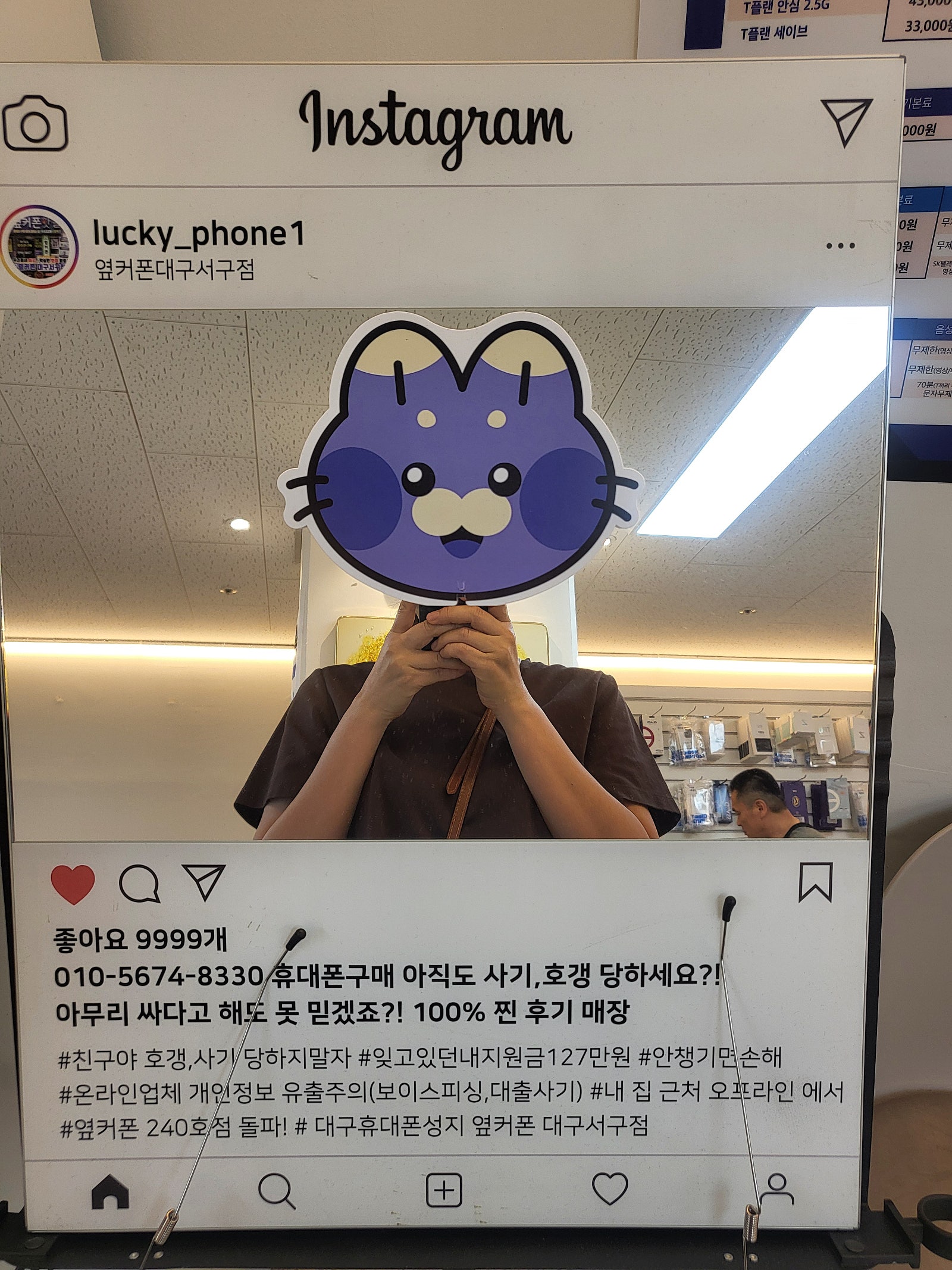 대구 서구점 s25엣지 구매후기올려용