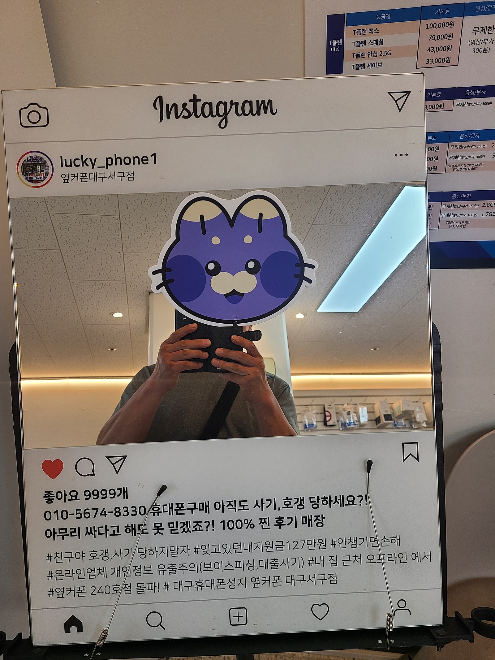 대구서구점 s25엣지 후기