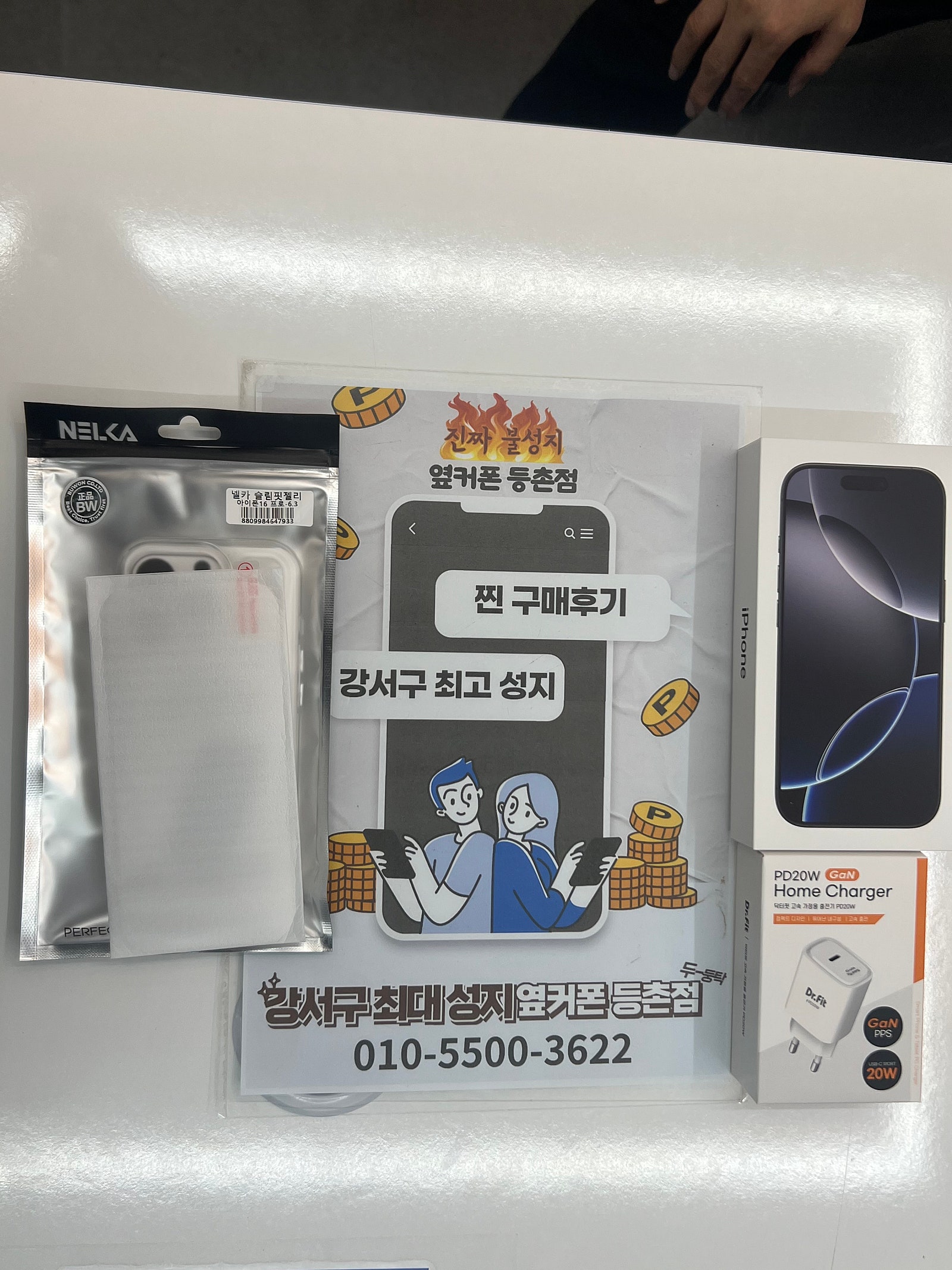 등촌점 후기