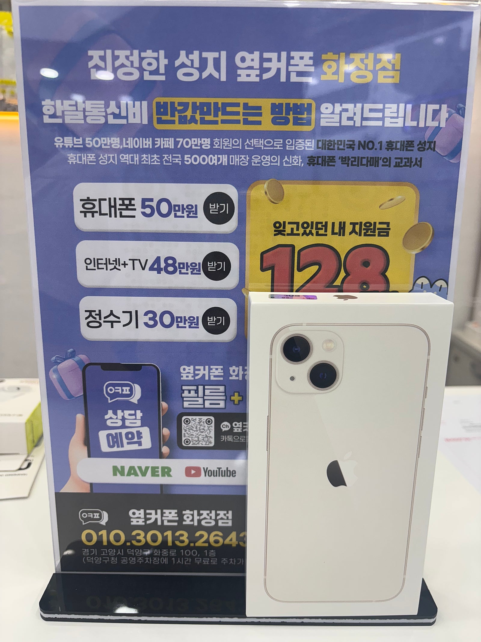화정점 후기