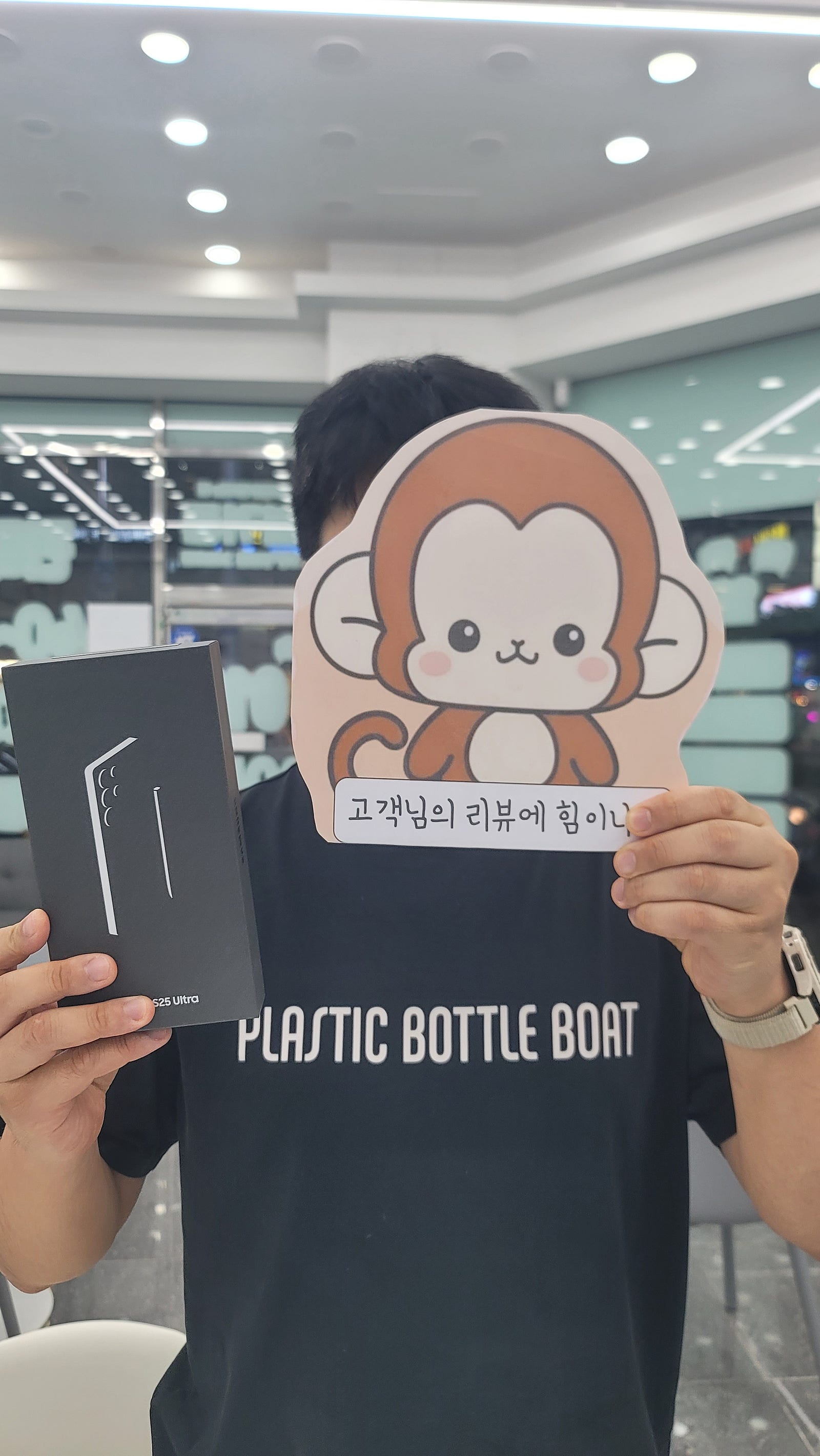 옆커폰정관점 s25울트라 구매후기