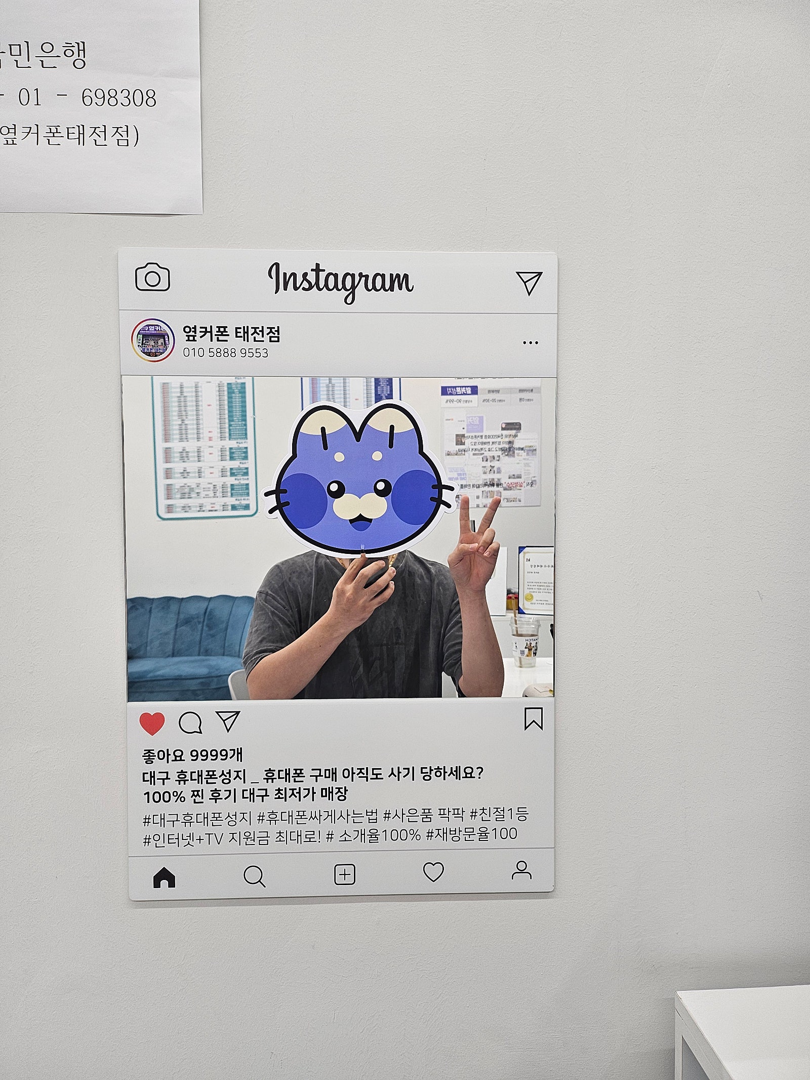 대구 옆커폰태전점 최고네요