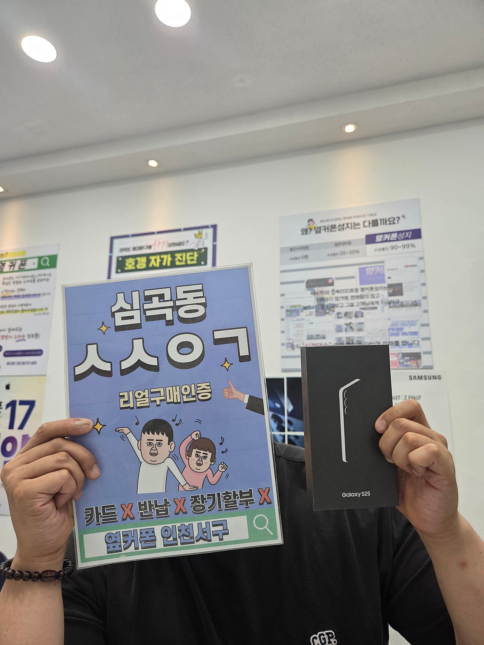 인천서구점 4년만의 교체