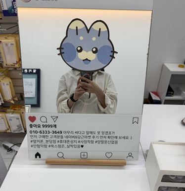 옆커폰 분당점 친구 소개로 왔어요~