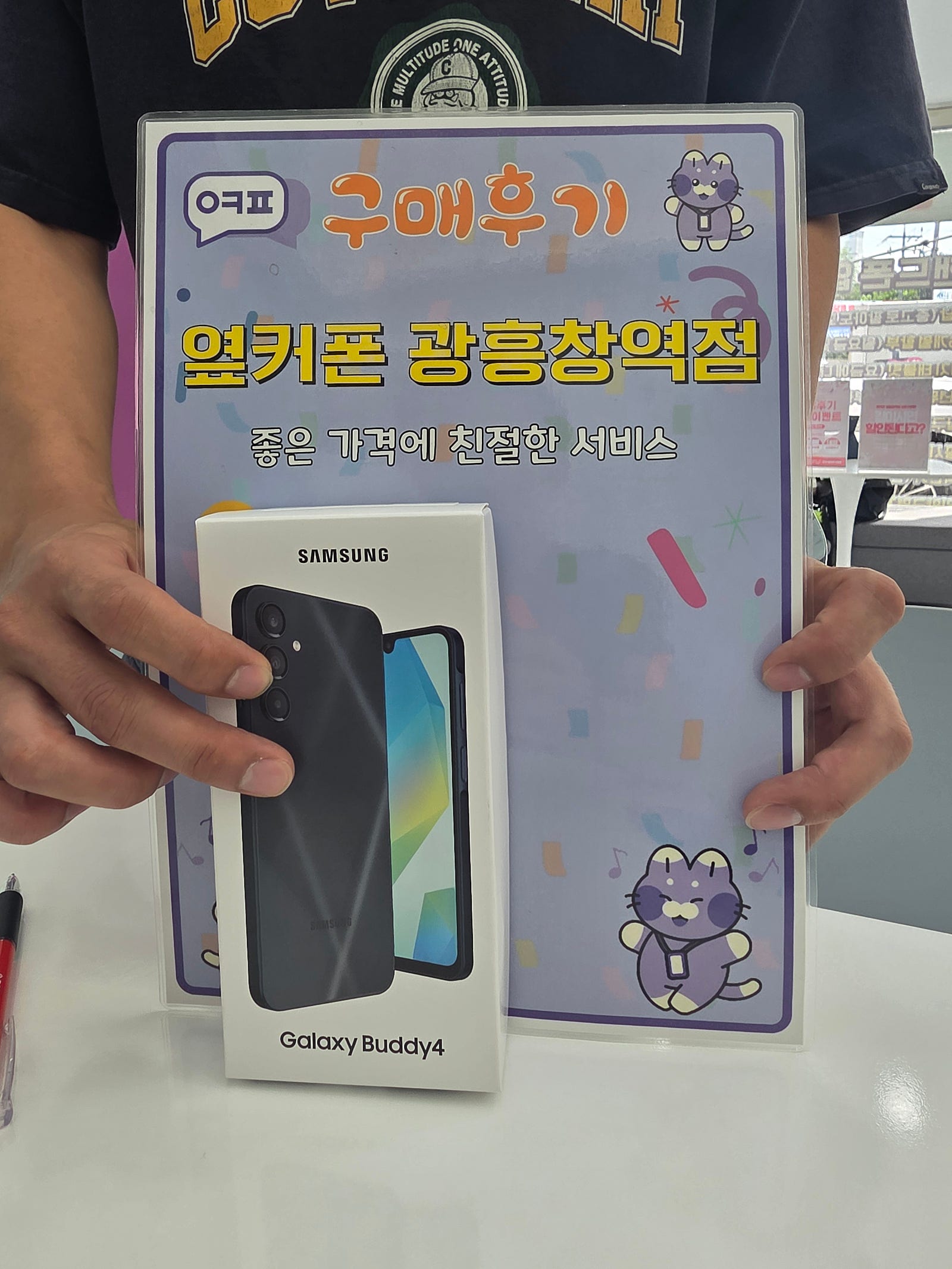 마포성지 광흥창에서 기분 좋은 버디 개통