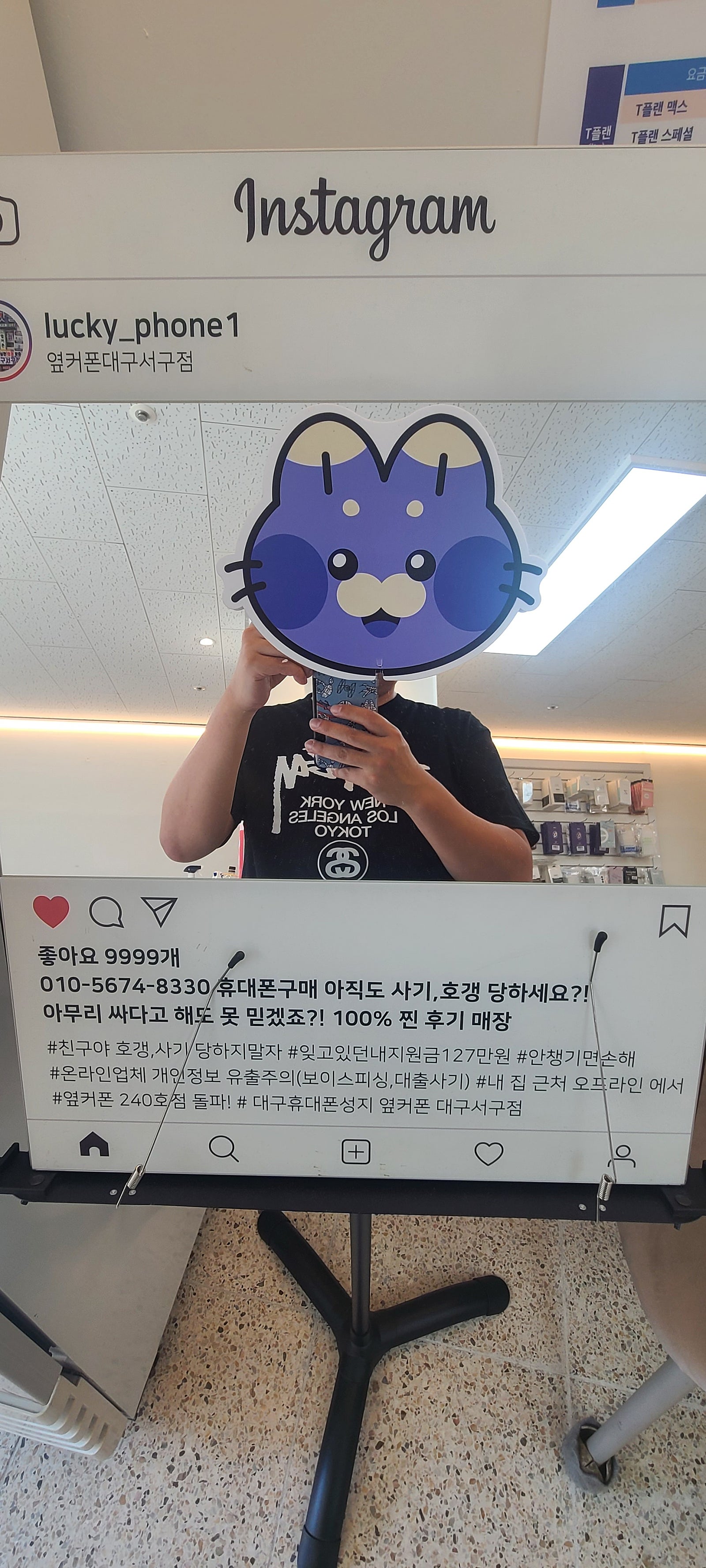 대구서구점에서 s25 구매햇습니다~