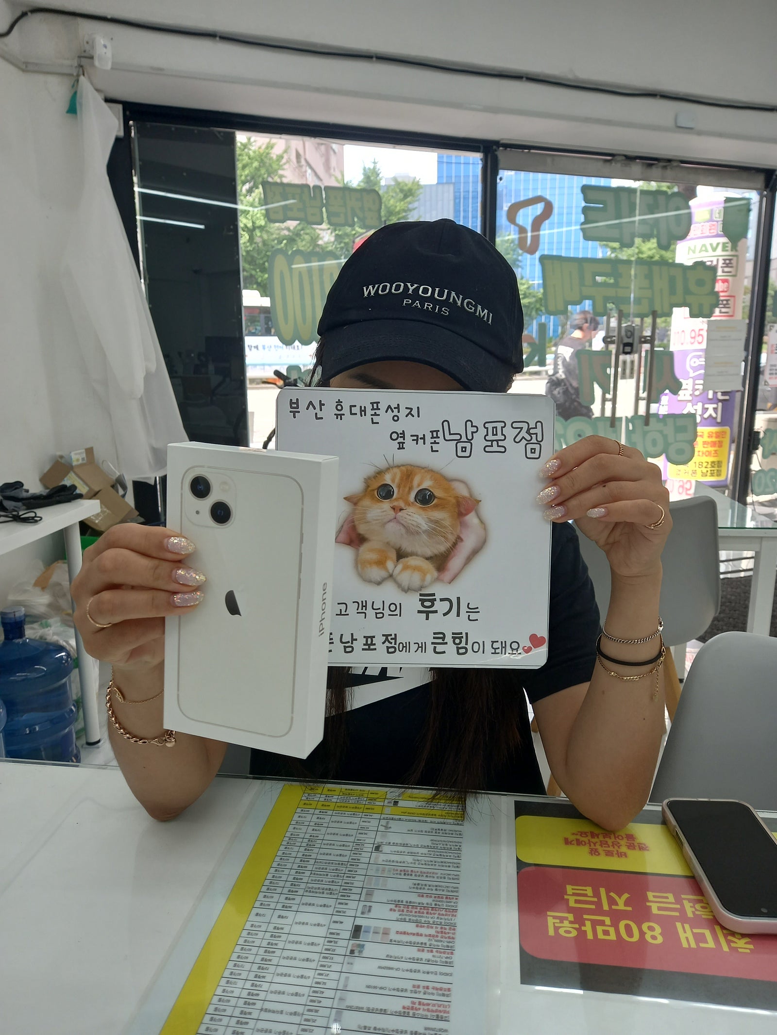 부산휴대폰성지 옆커폰남포점 아이폰 후기
