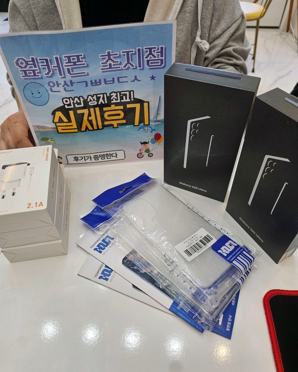 친구 따라왔다 폰 바꾸고 가네요