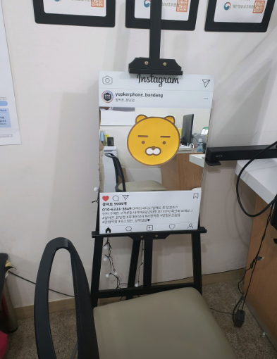 지인이랑 같이 옆커폰 분당점 방문했어요~