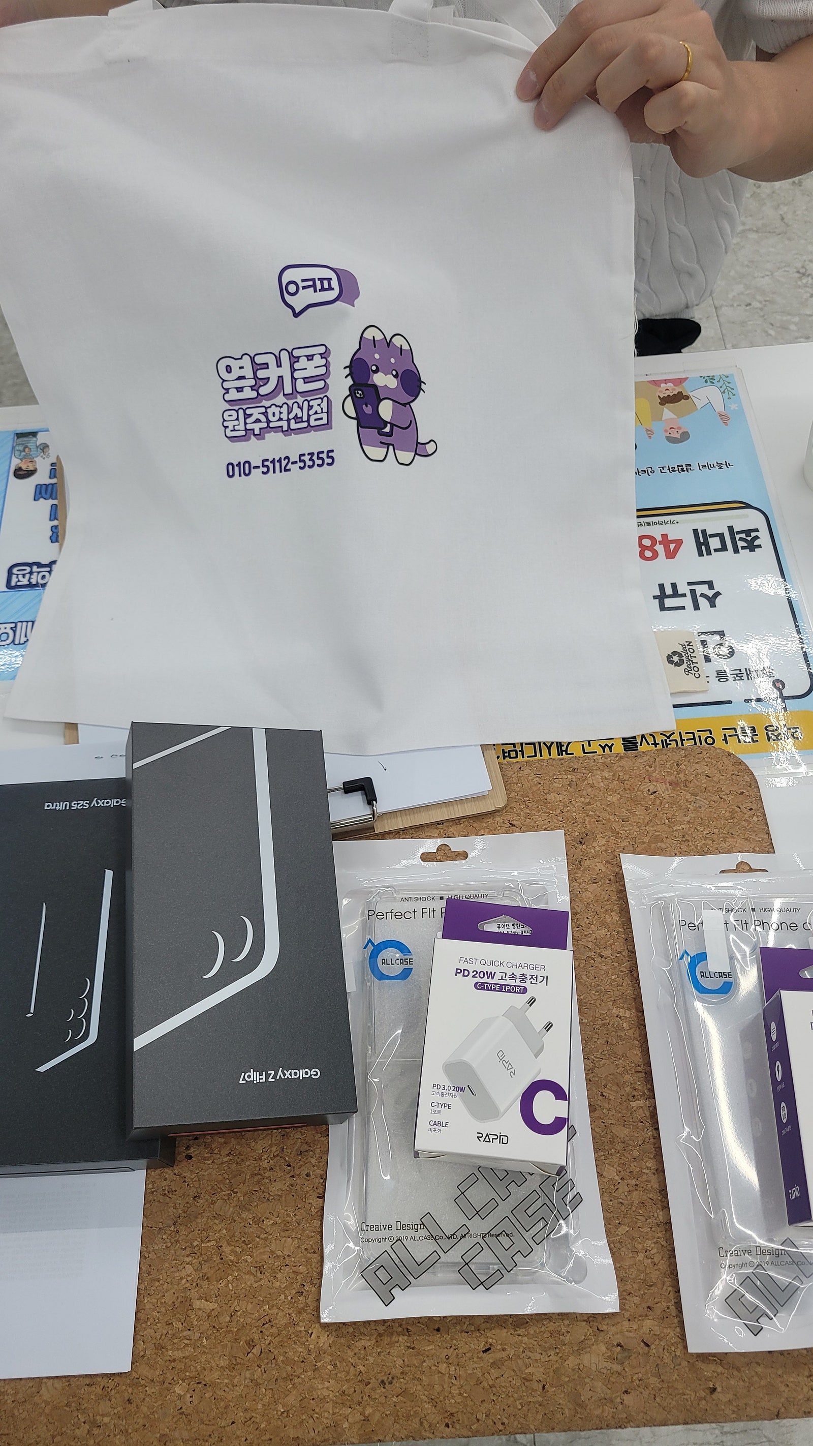 원주 혁신점에서 부모님 두대했어요