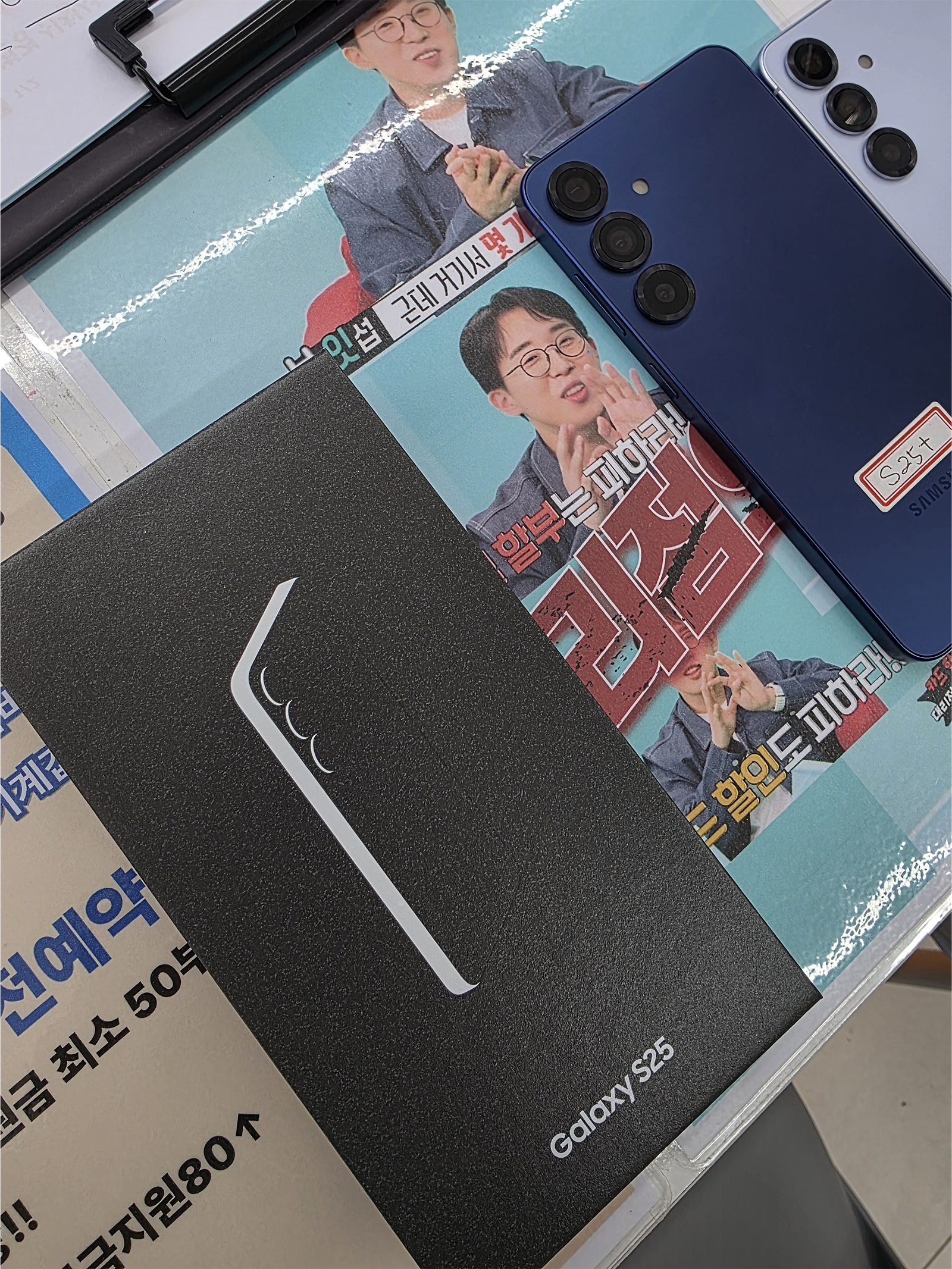 옆커폰 부천상동점