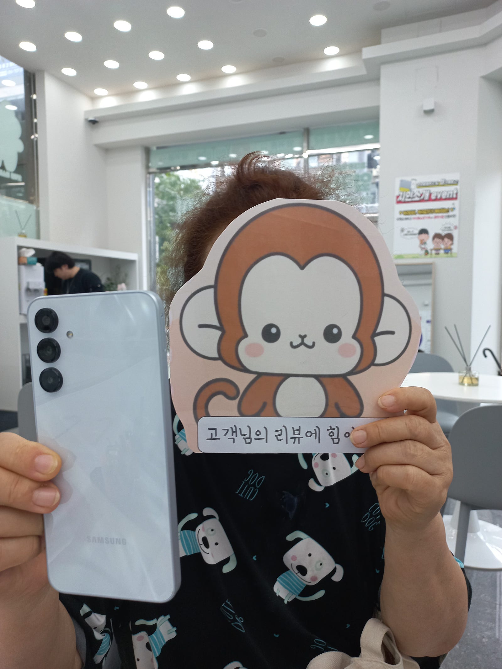 옆커폰정관점 진짜 친절하네요