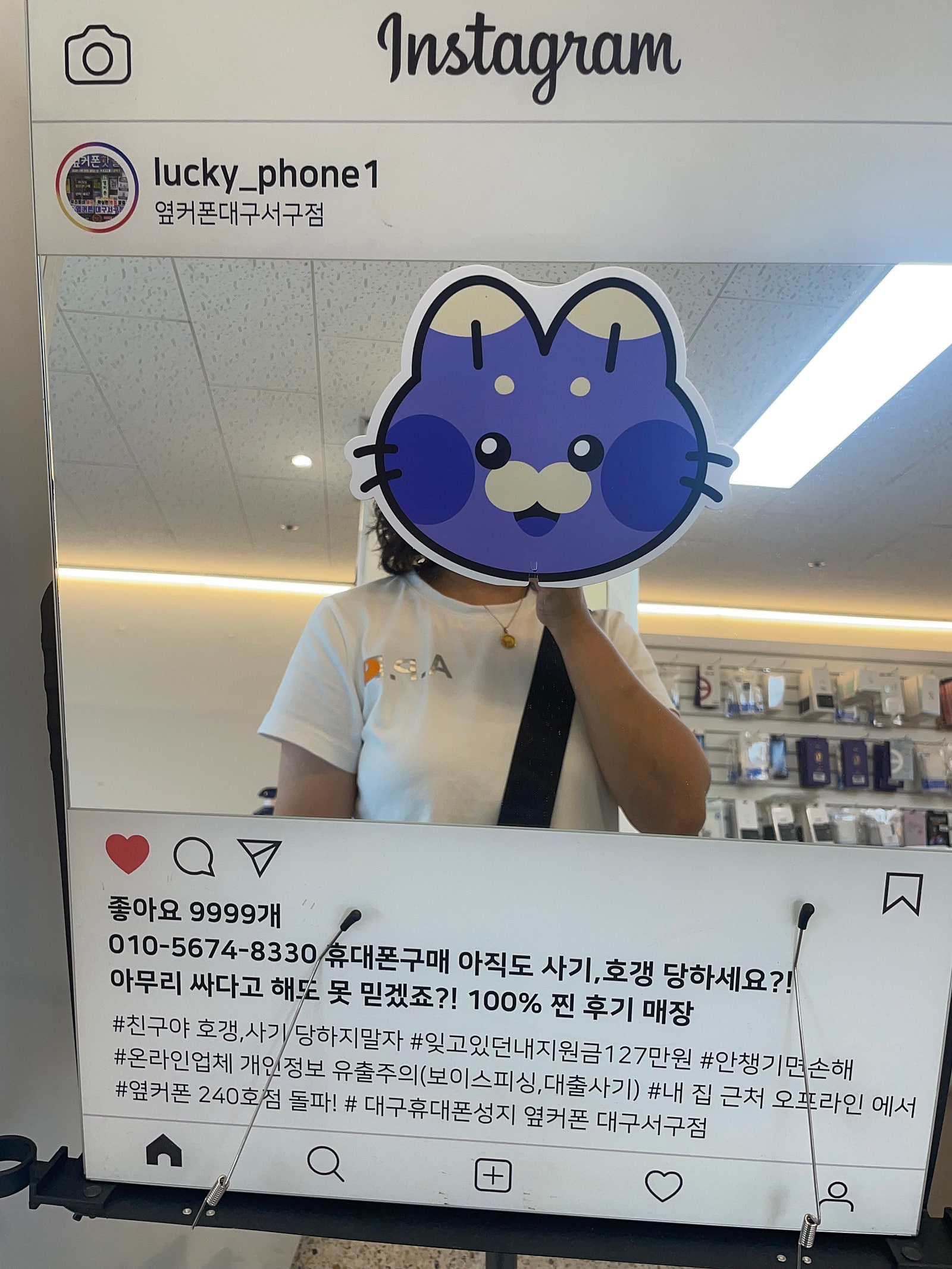 갤럭시플립후기 서구점